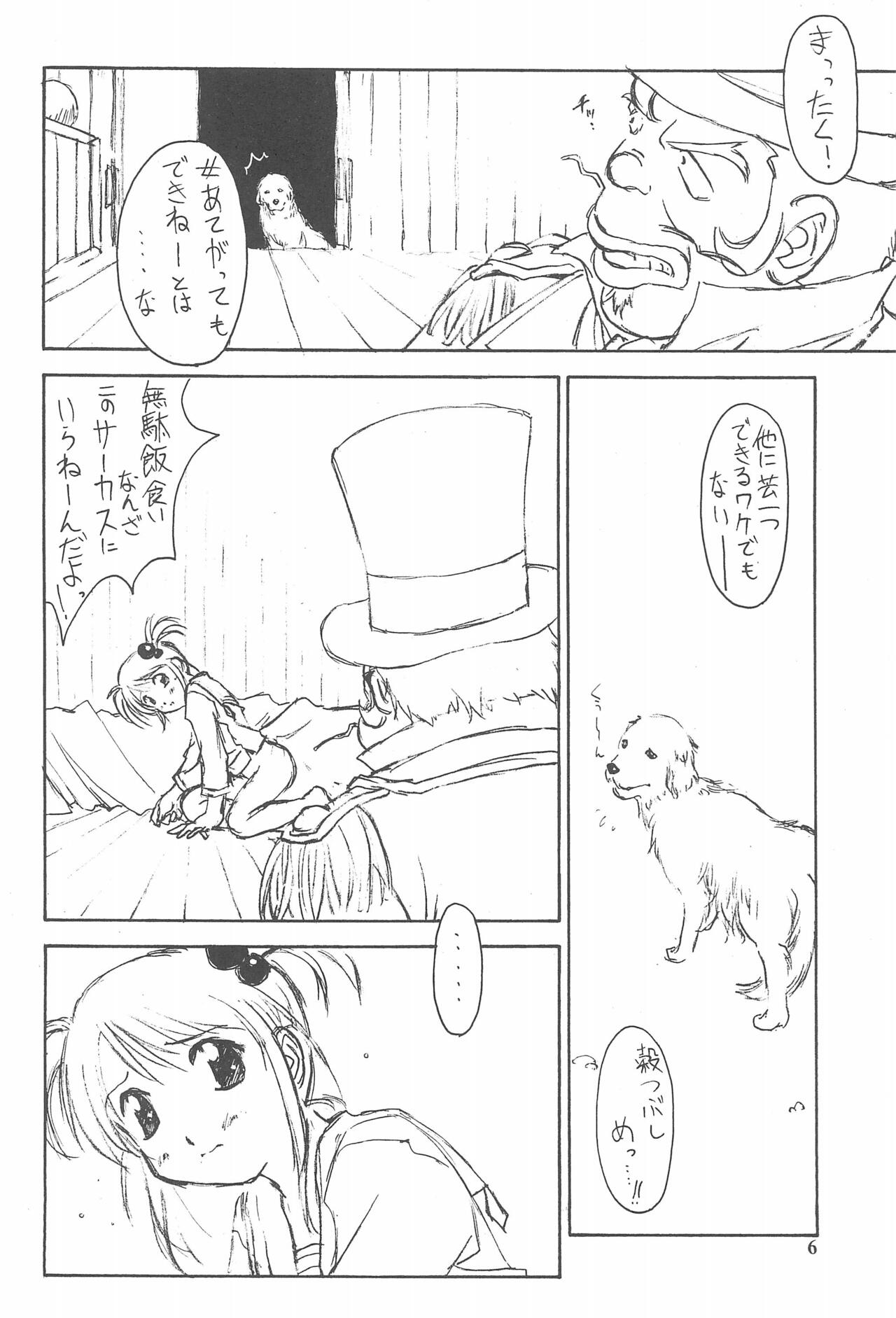 Bel Ange page 10 full