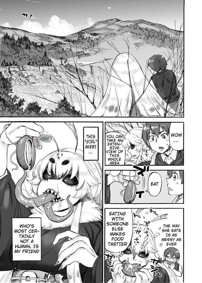 Akebi no Yama | Akebi Mountain page 4 full