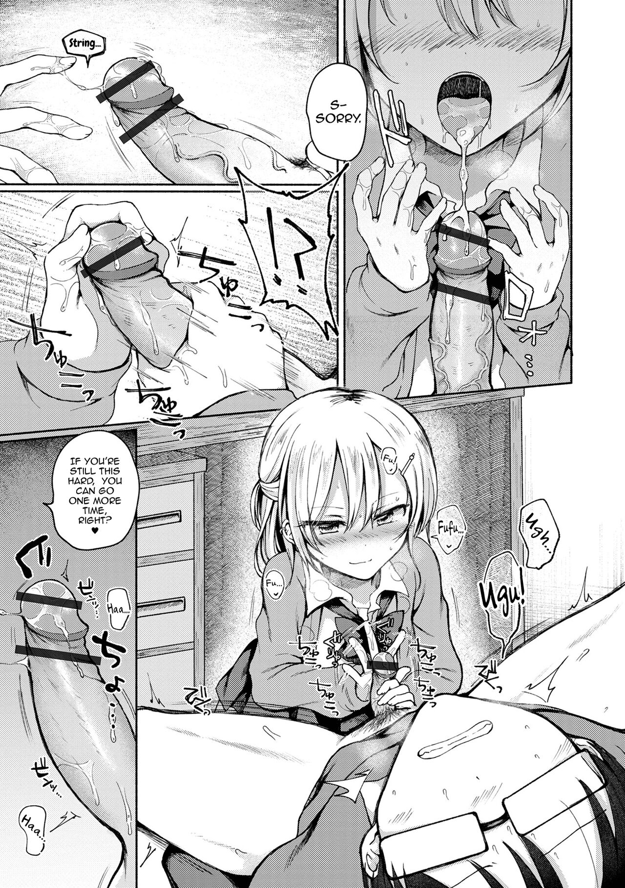Hagemashi? Brother page 7 full