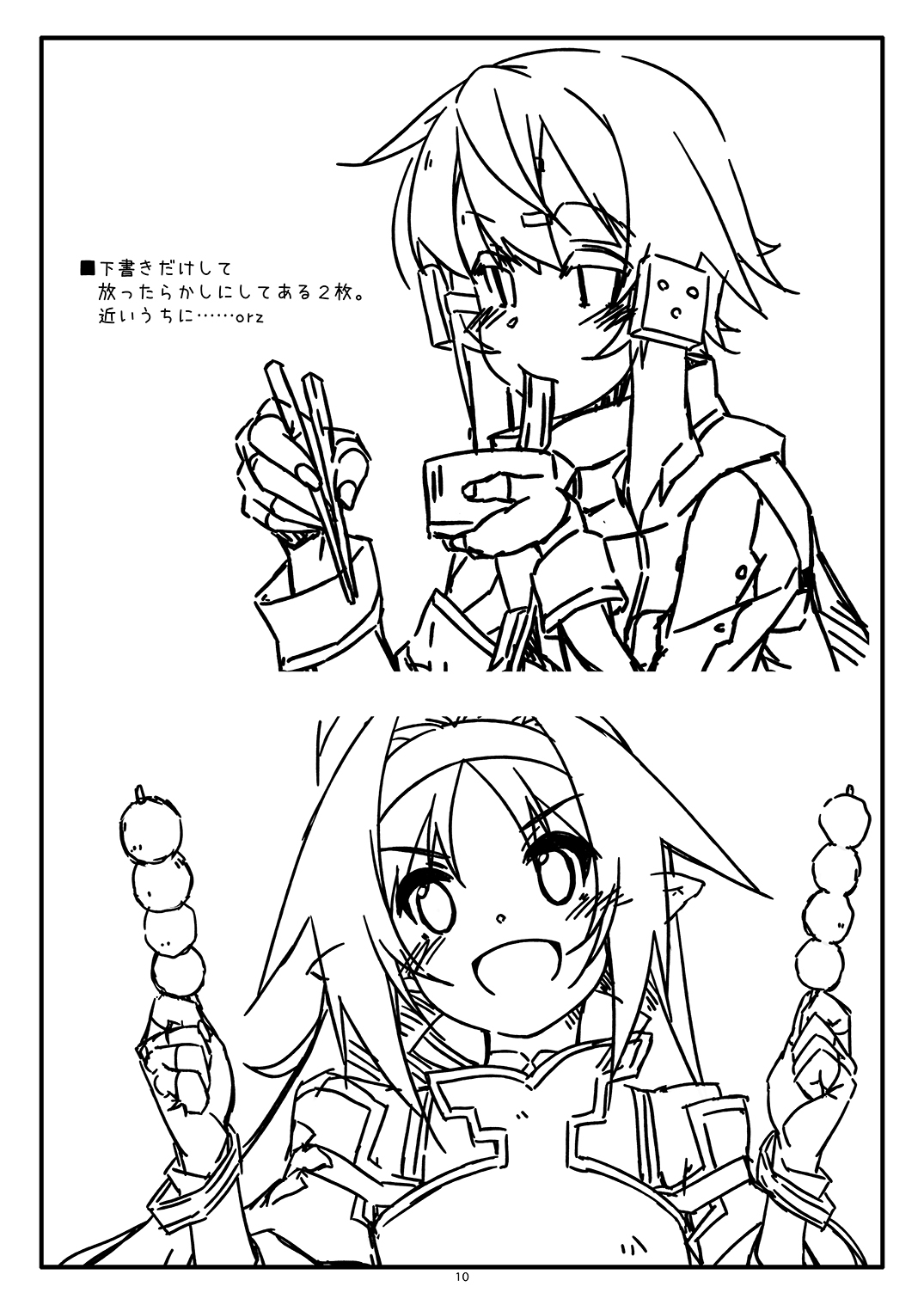 Extra 76 page 10 full