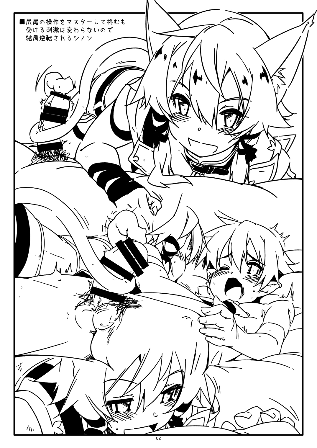 Extra 76 page 2 full