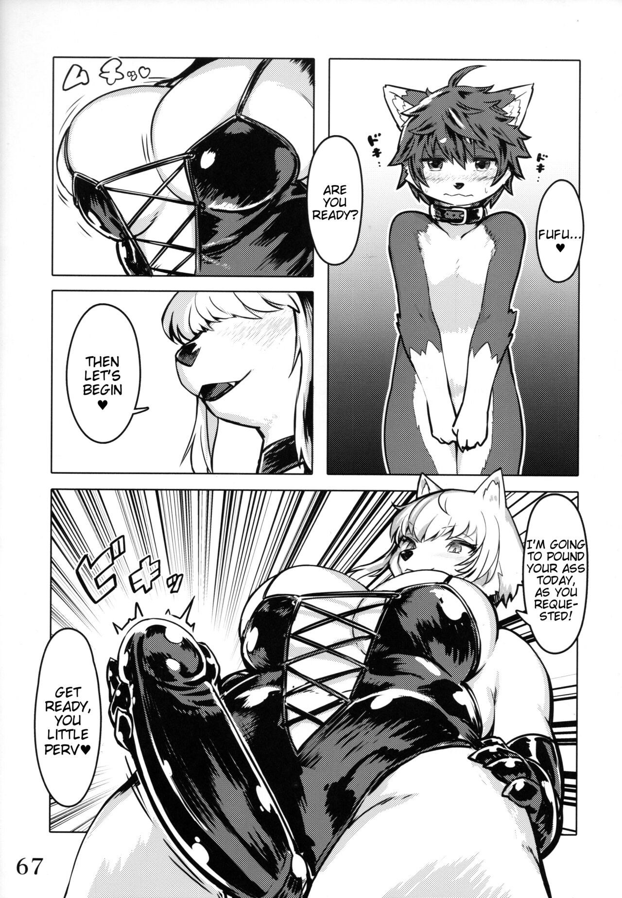 üè ga üë Juurin Suru dake no Anthology Bon 2 page 1 full