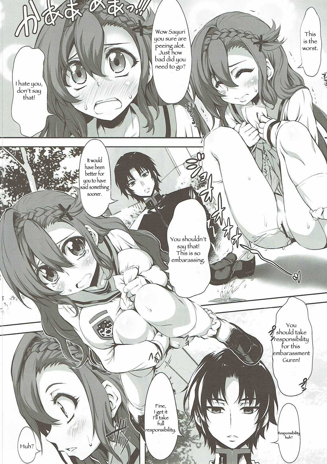 Juusha Hitsuai no Kotowari | The Logic of Followers Love page 3 full