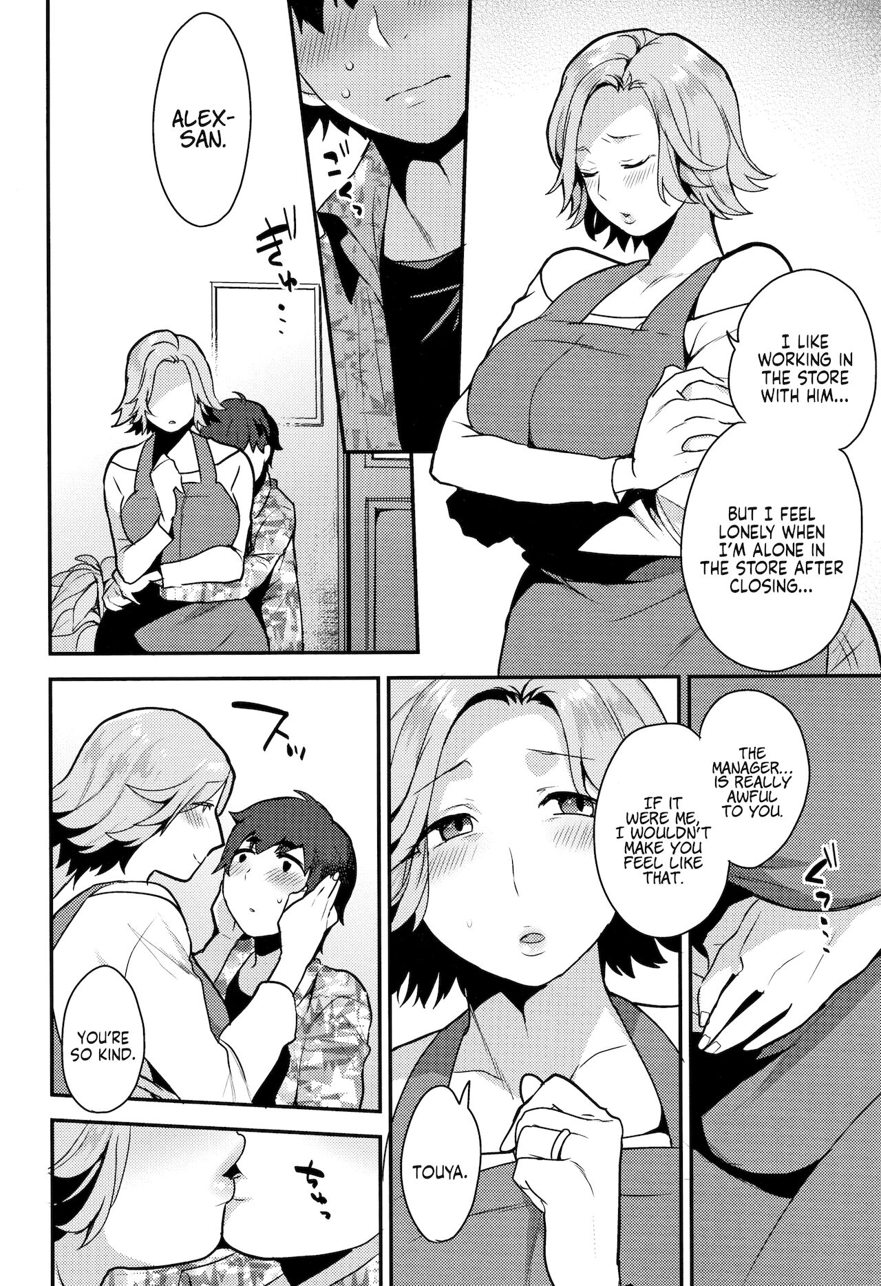 HENTAI Japanese | Japanese Hentai page 4 full