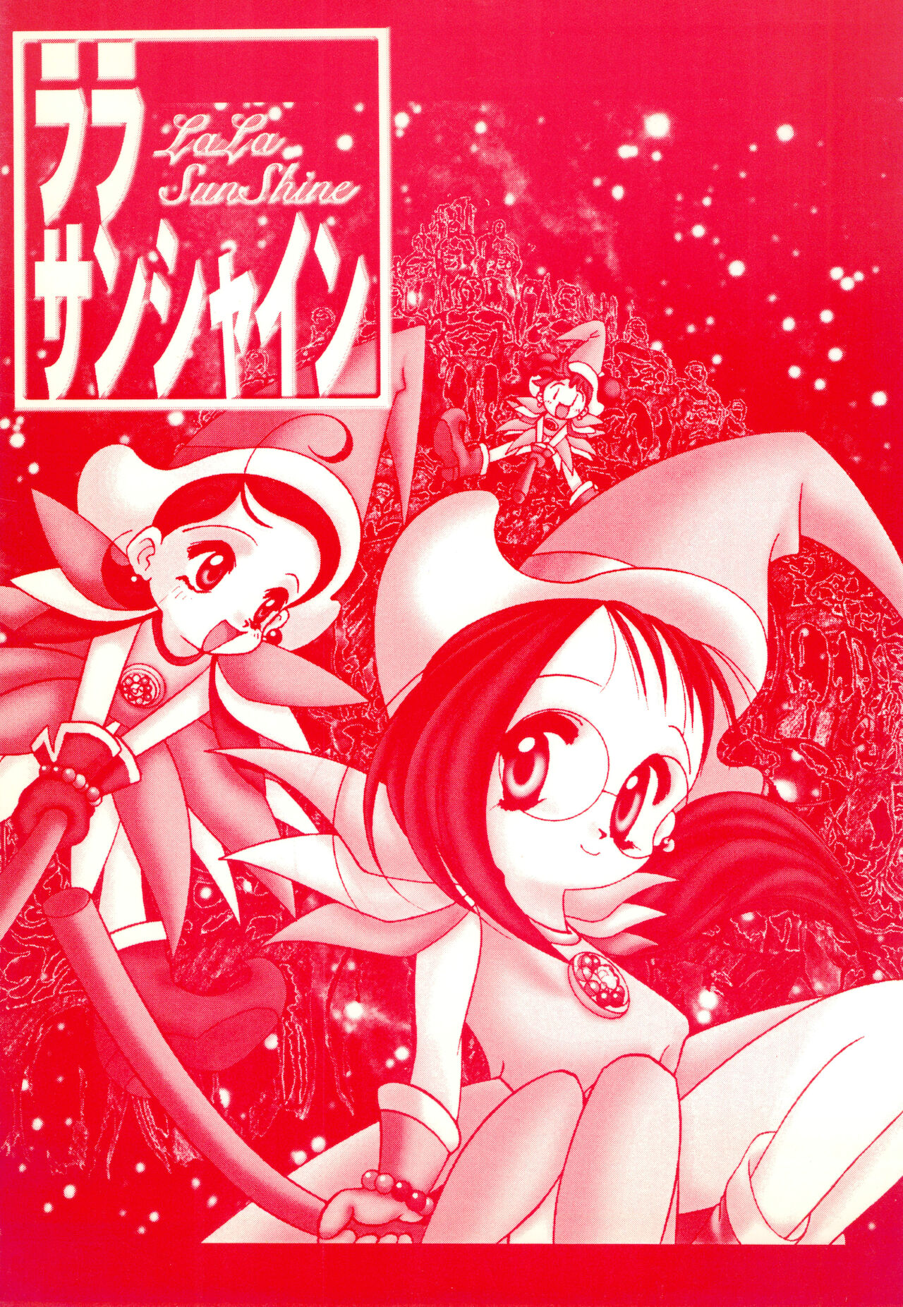 LaLa SunShine page 1 full