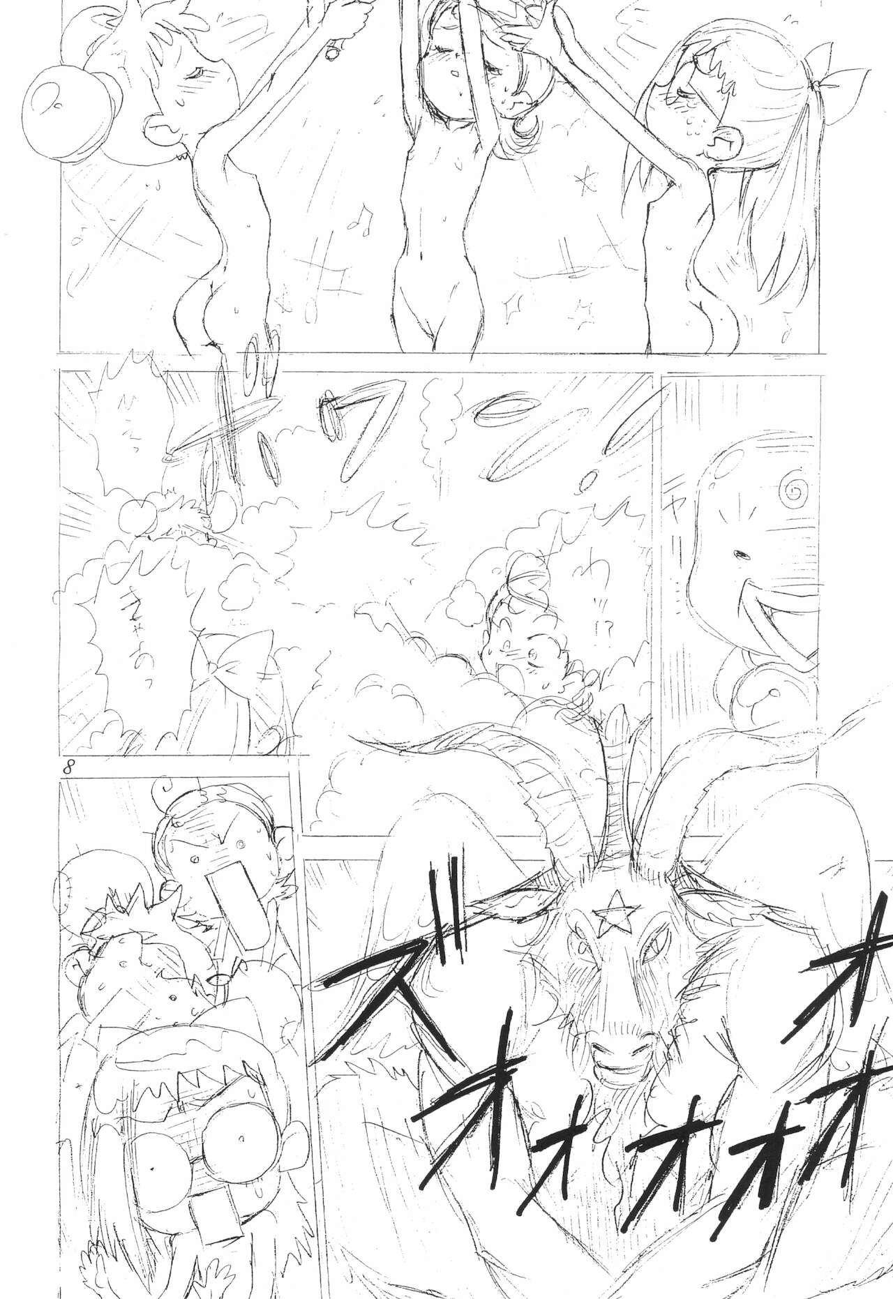 LaLa SunShine page 8 full