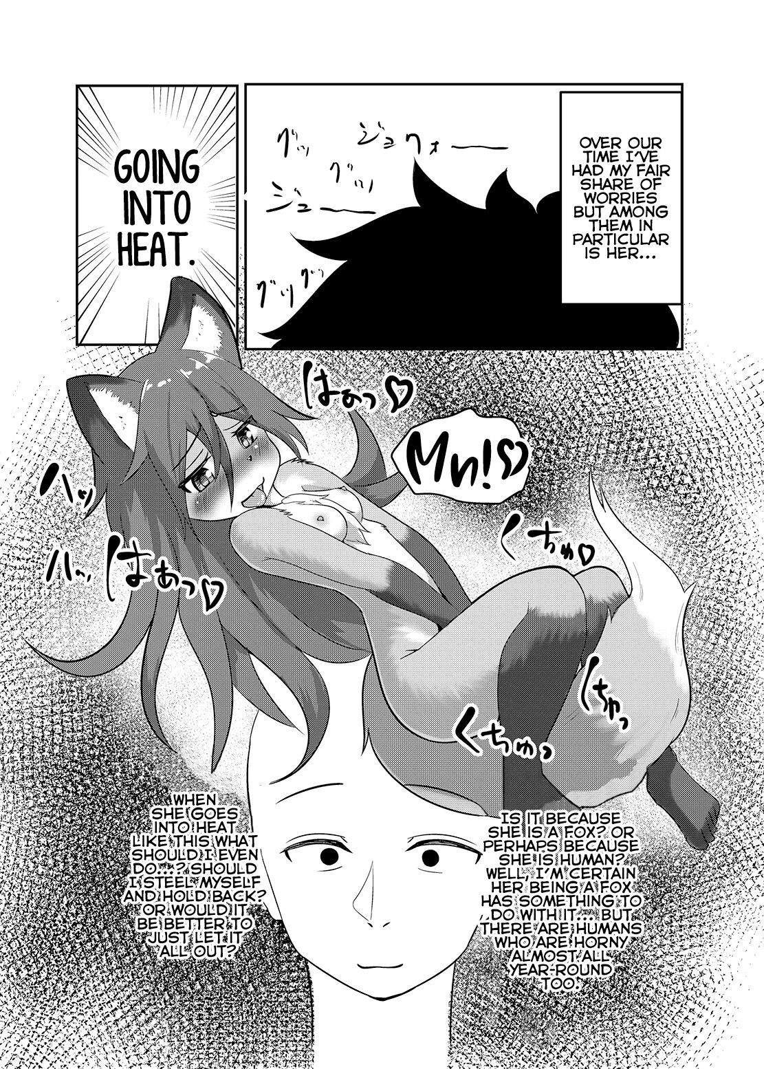 Uchinoko wa Hatsujouki...? | My Daughter is in Heat...? page 4 full