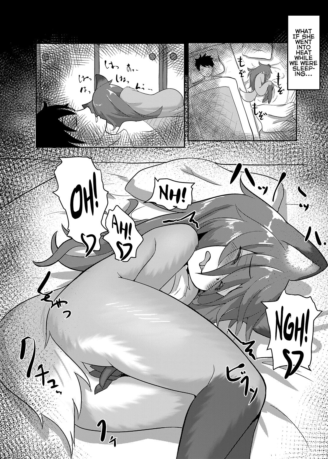 Uchinoko wa Hatsujouki...? | My Daughter is in Heat...? page 5 full