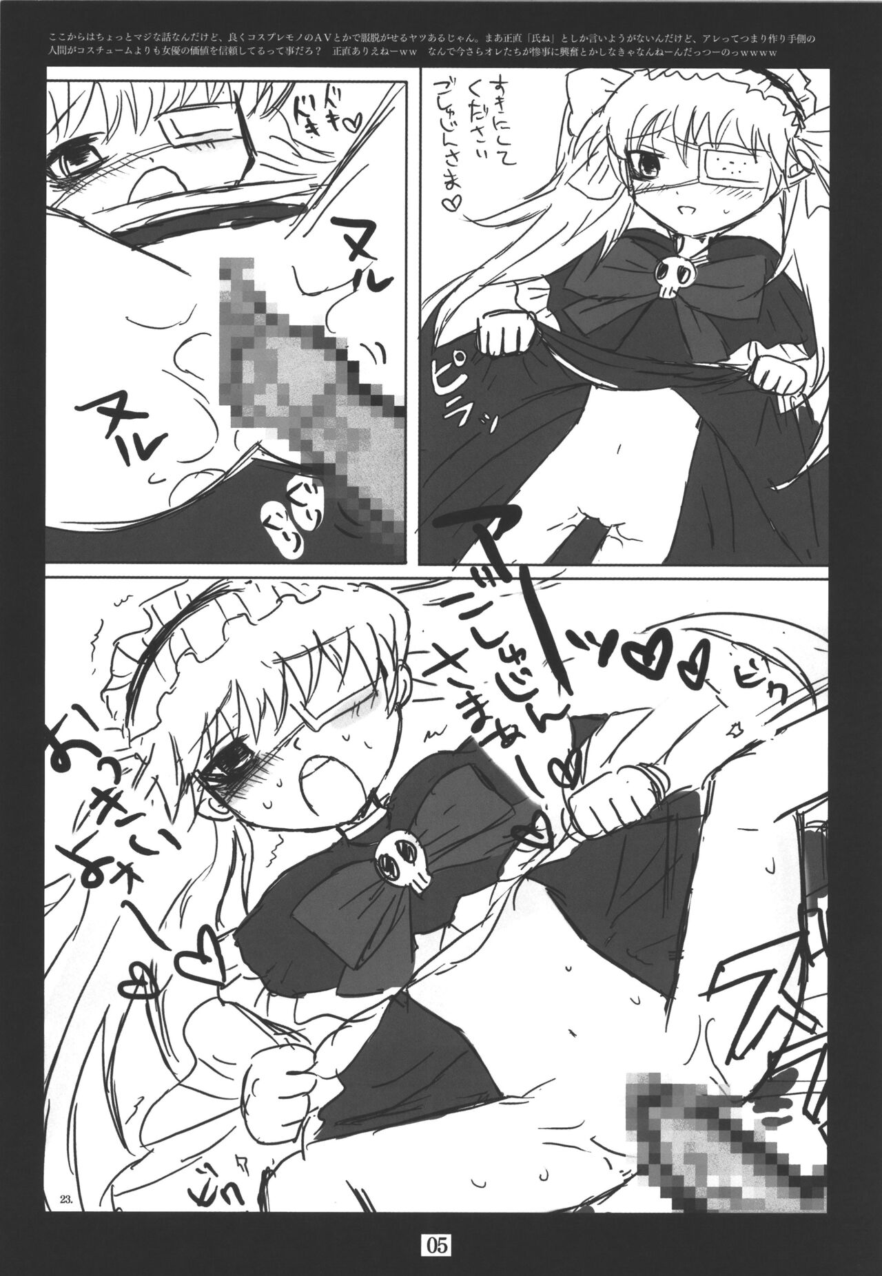 No Control page 7 full