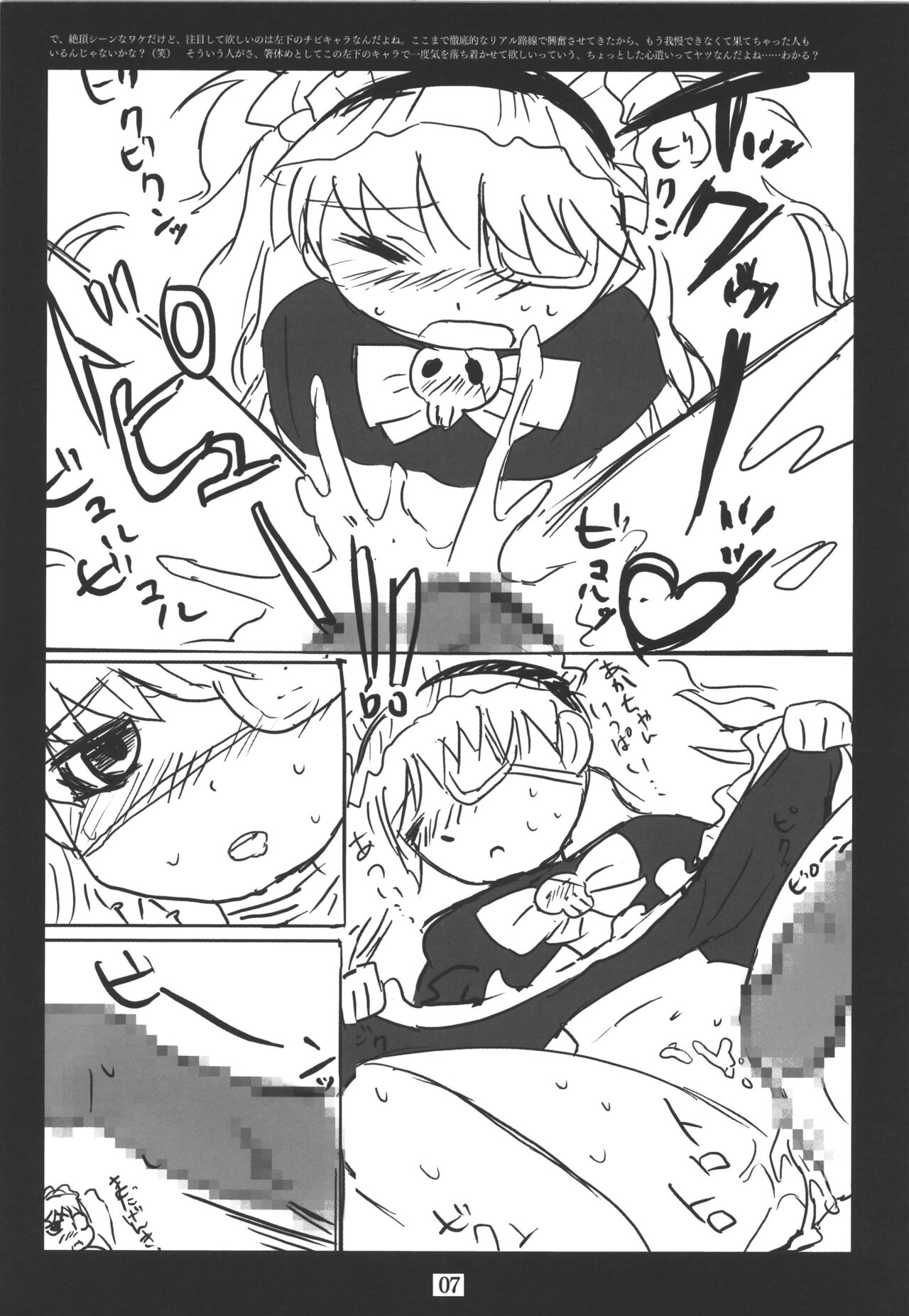 No Control page 9 full