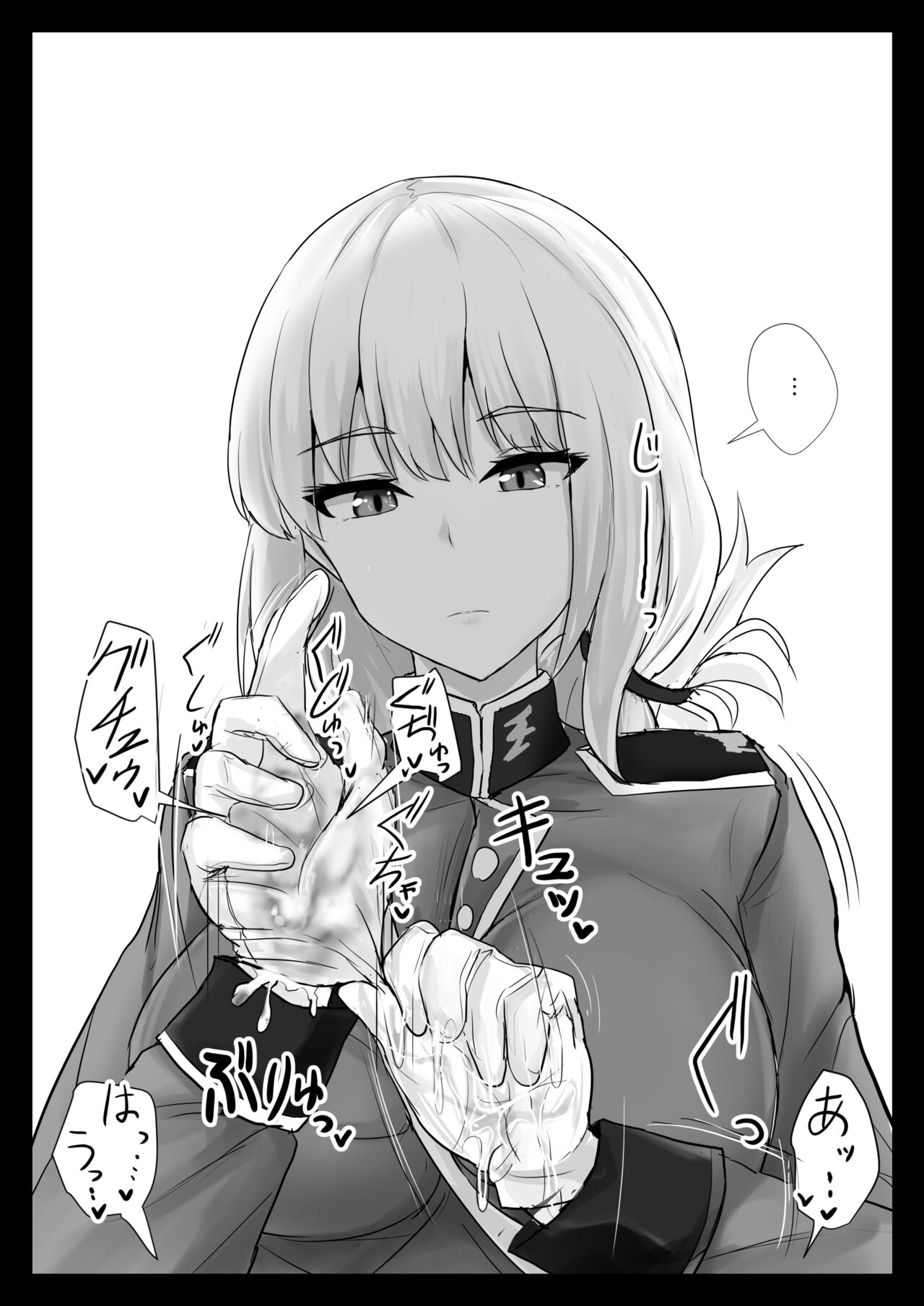 Ero Rakugaki Bon @ C97 page 5 full