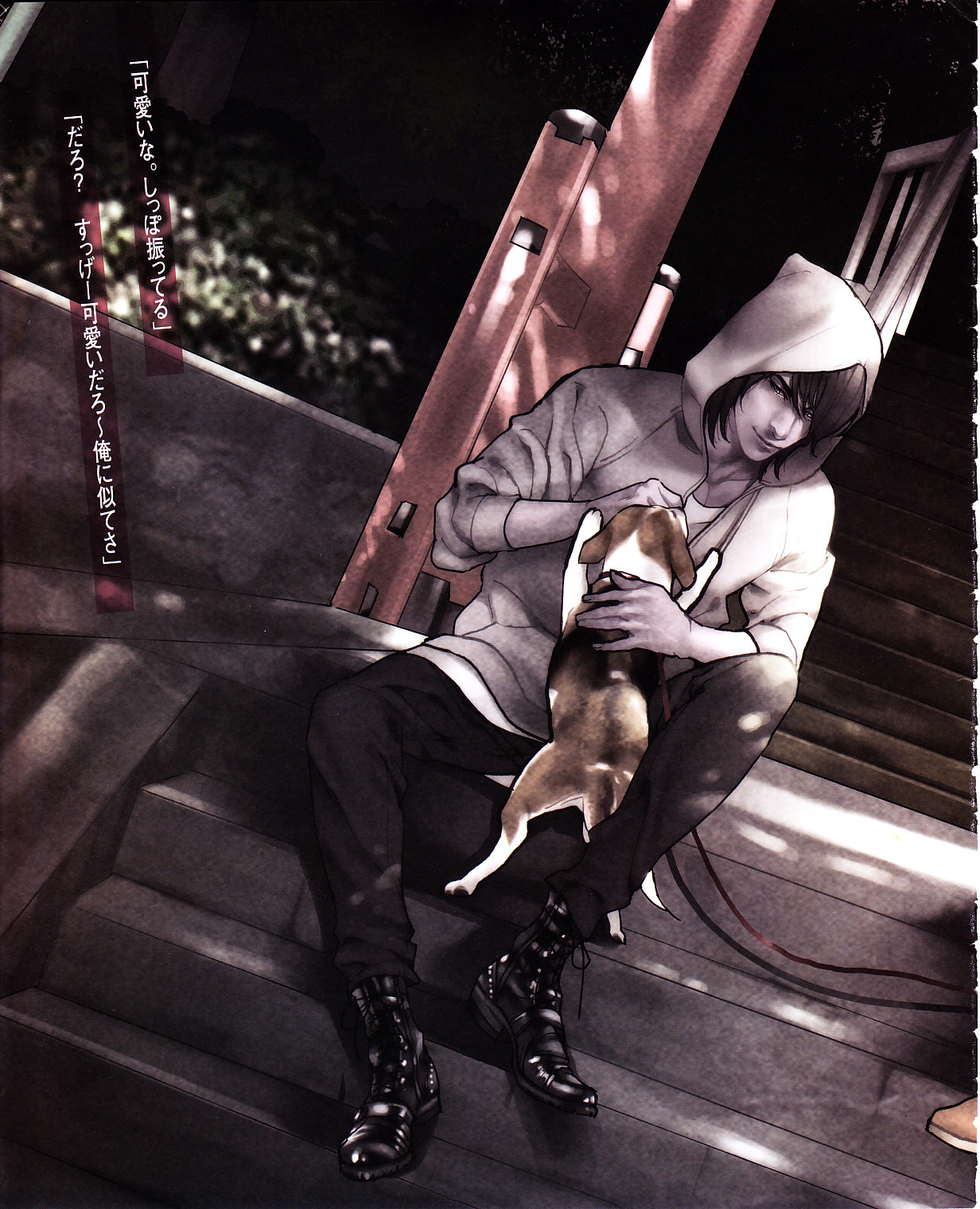 Cool-B Vol.29 2010-01 page 3 full