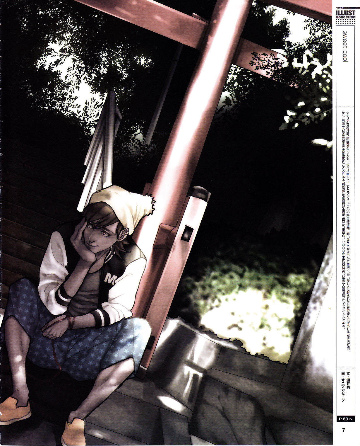 Cool-B Vol.29 2010-01 page 4 full