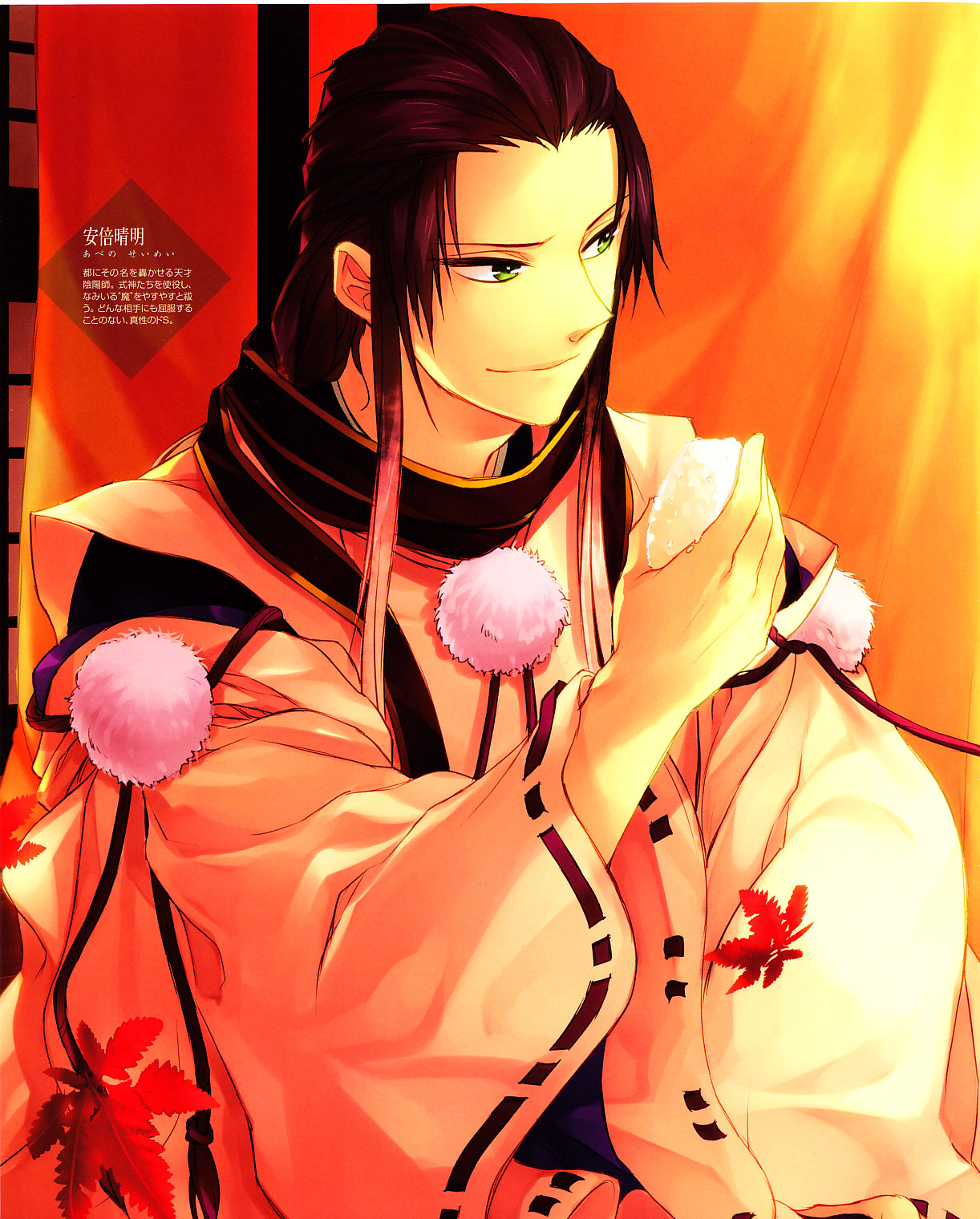 Cool-B Vol.29 2010-01 page 7 full