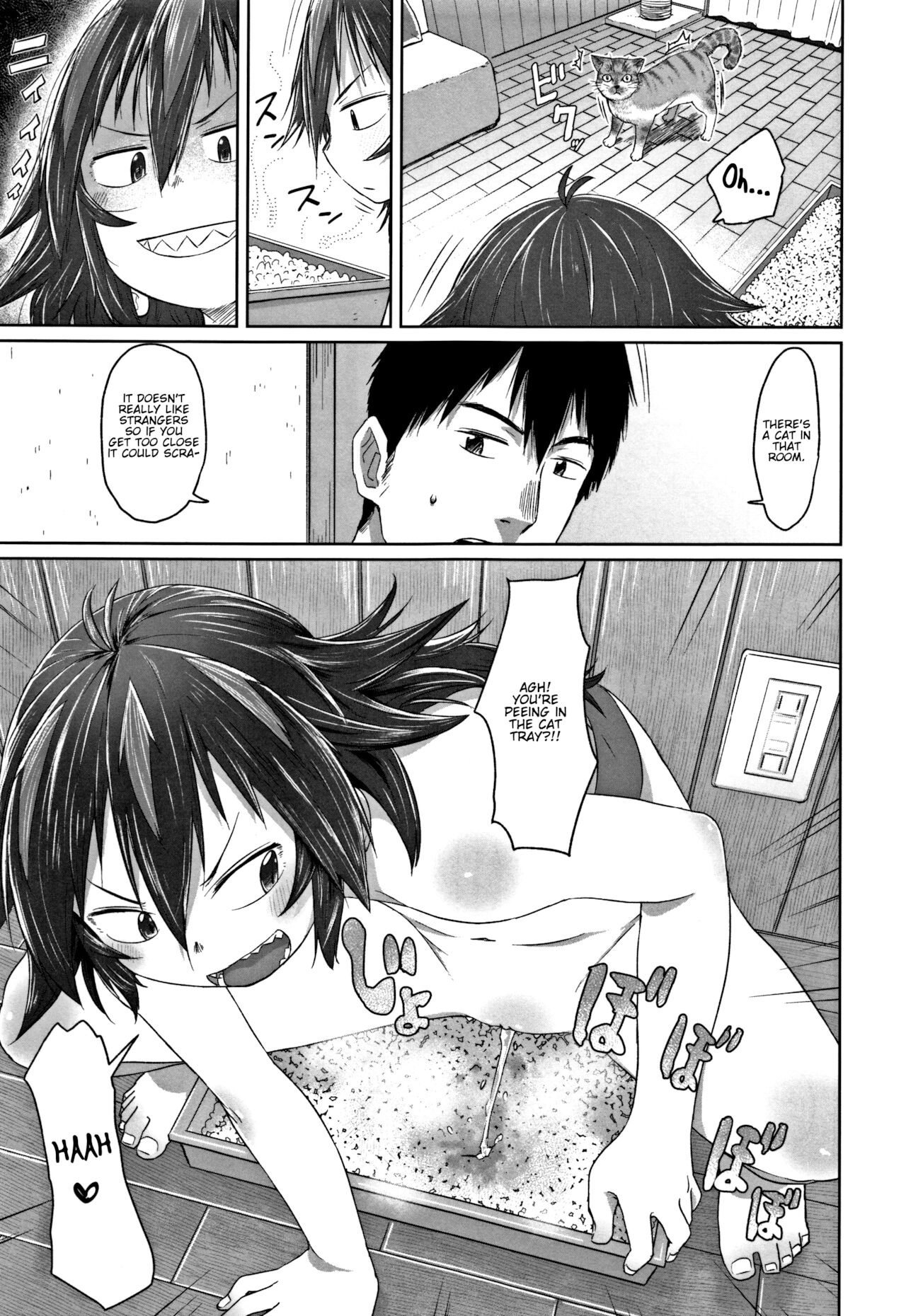 Orikou! Wild Girl | Well Behaved! Wild Girl page 3 full