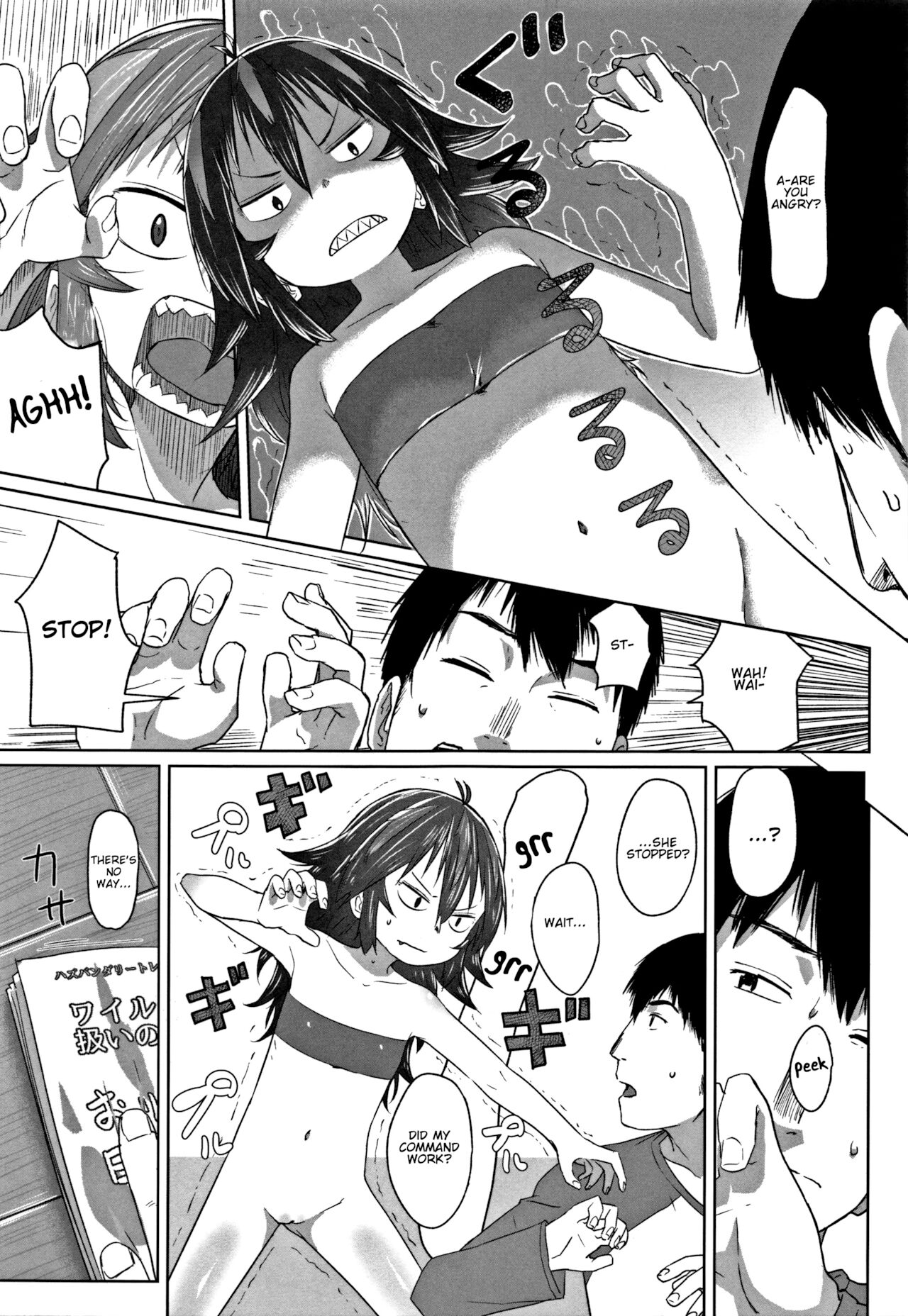 Orikou! Wild Girl | Well Behaved! Wild Girl page 5 full