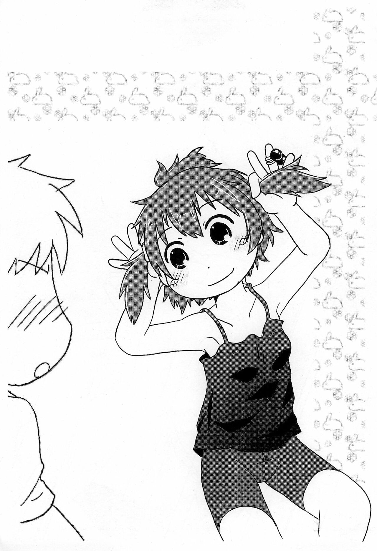 Twintail & Futatsu Musubi no Hon page 7 full