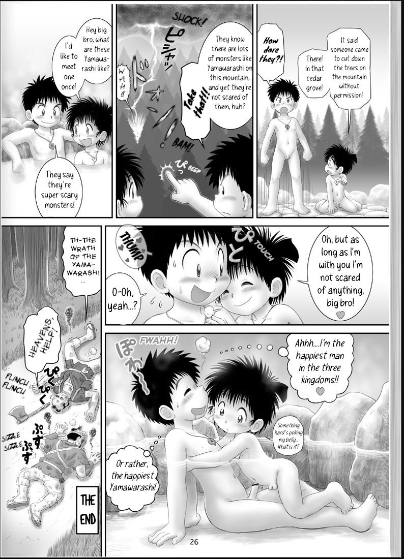 Yamawarashi page 6 full
