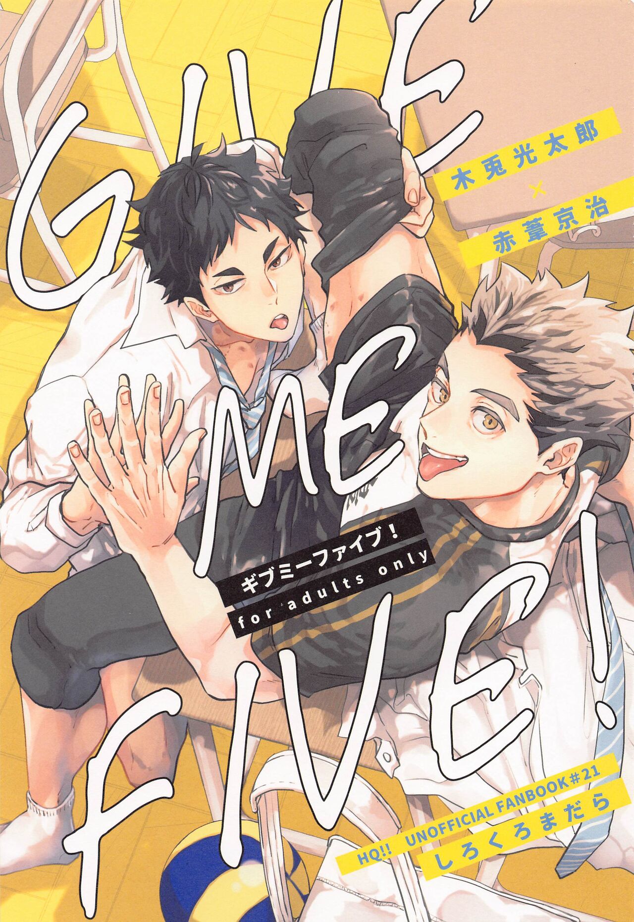 GIVE ME FIVE! page 1 full