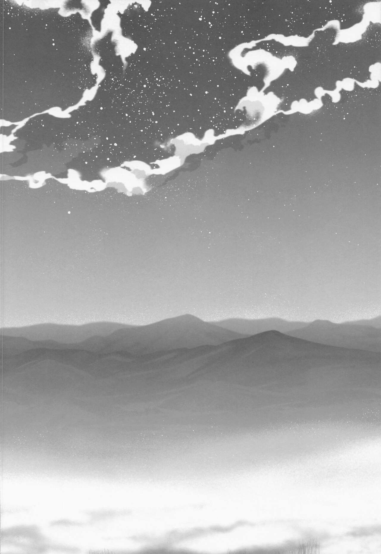 Kuroi Kemono page 3 full