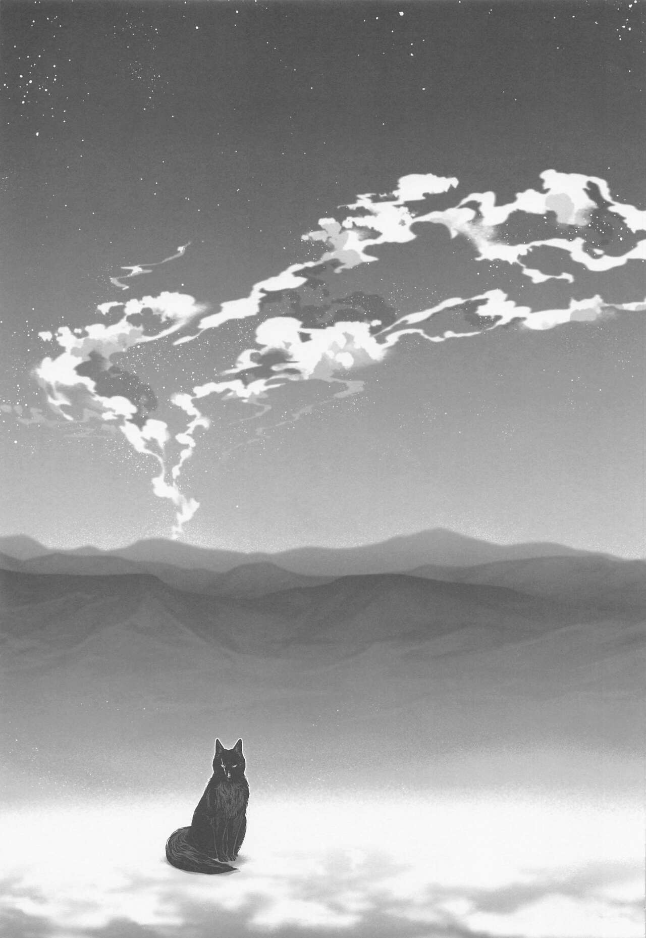 Kuroi Kemono page 4 full