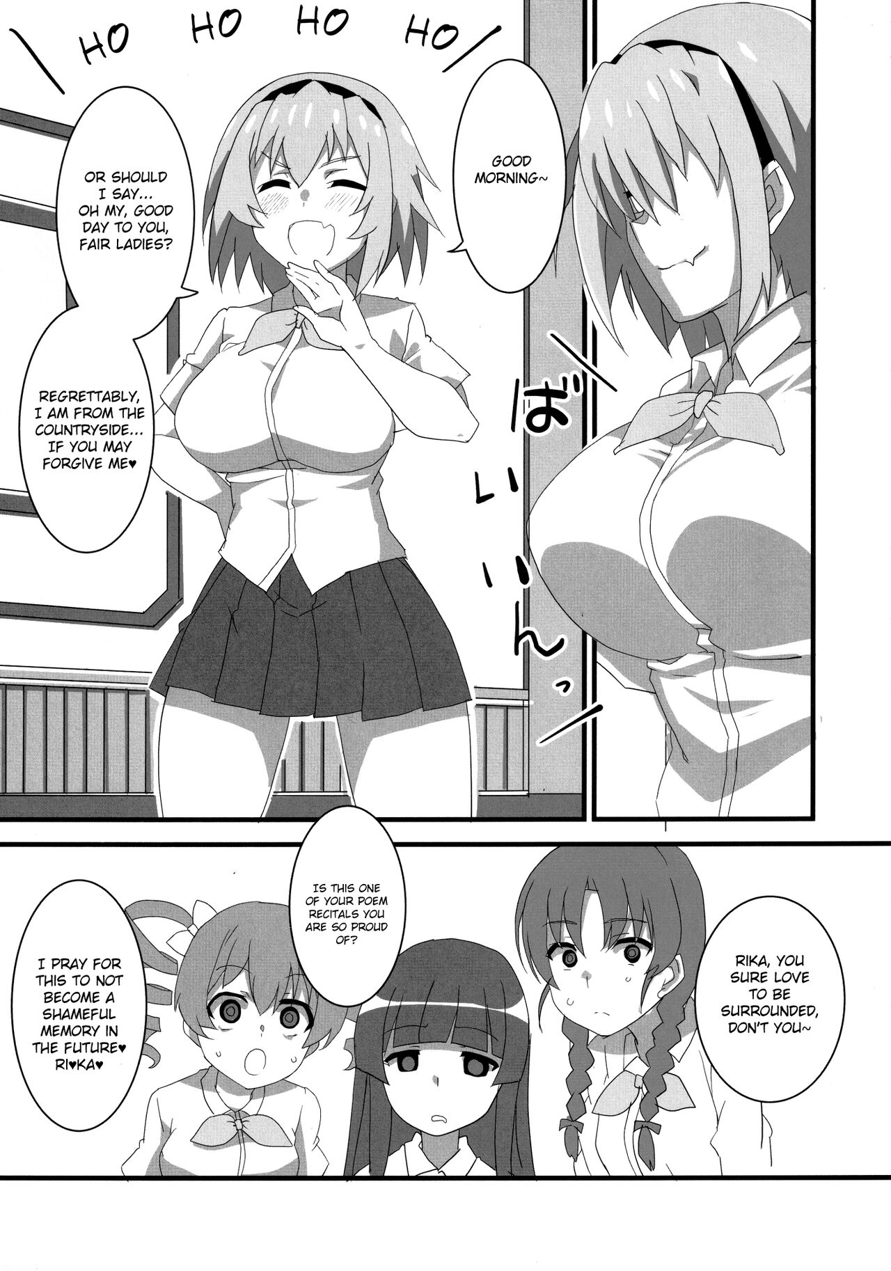 Houjou Satoko Lucia ni Saku page 6 full