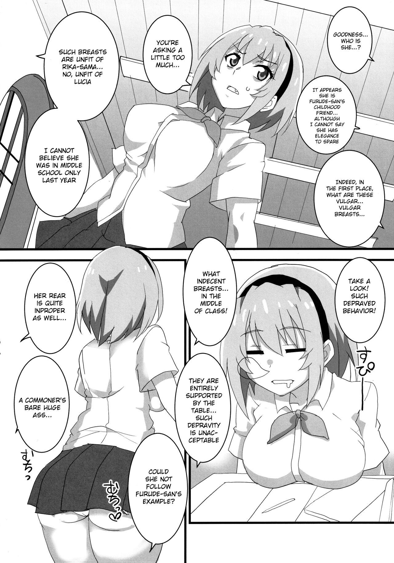 Houjou Satoko Lucia ni Saku page 7 full