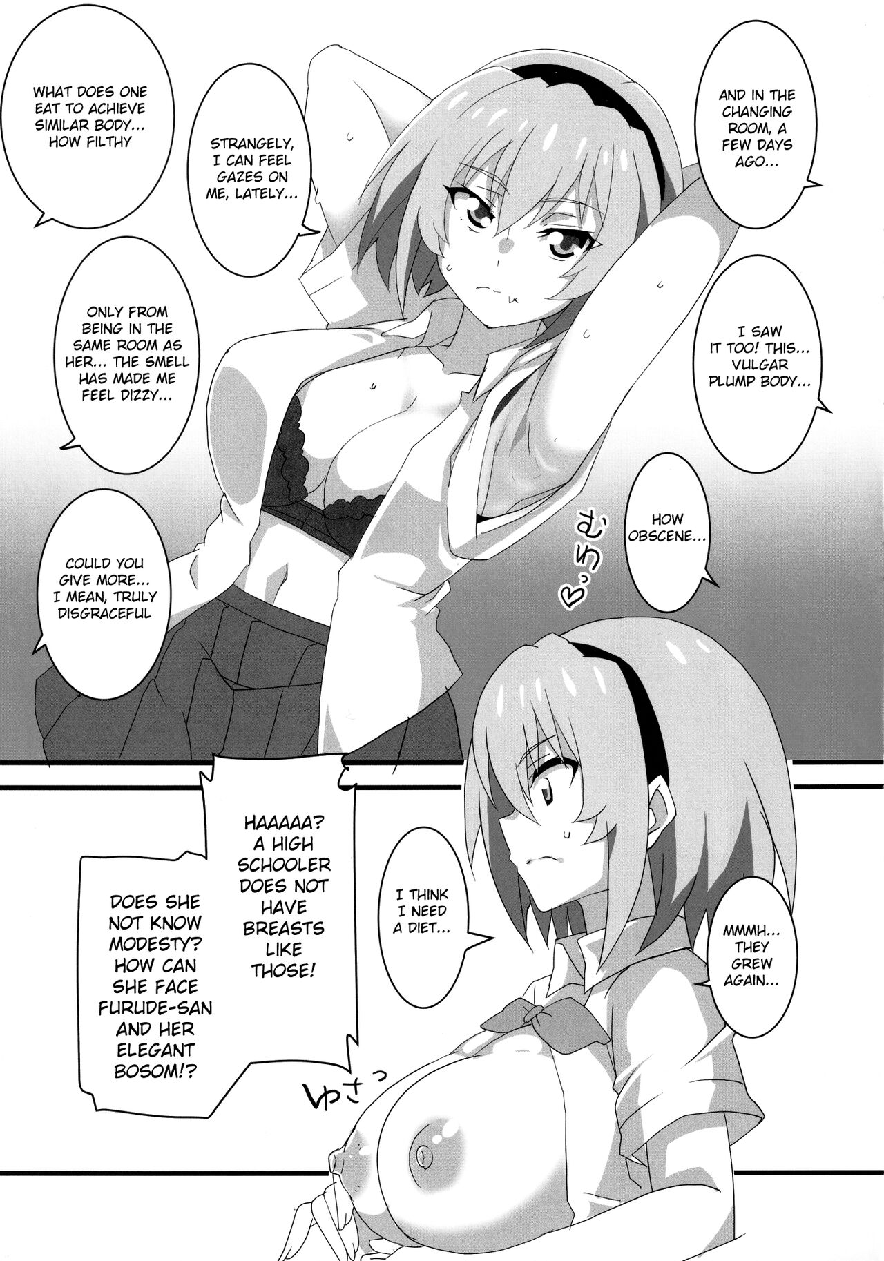 Houjou Satoko Lucia ni Saku page 8 full