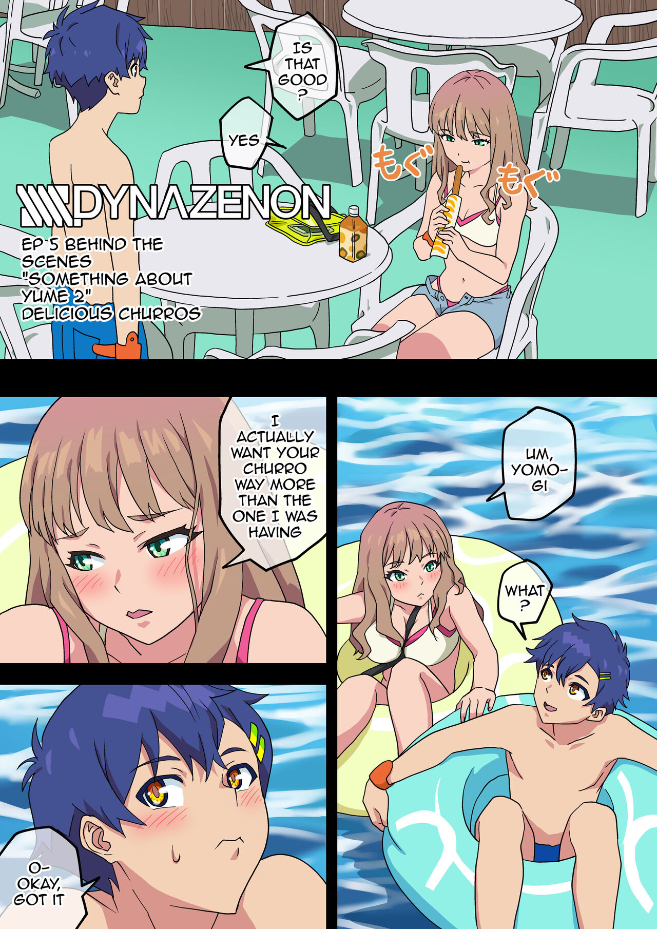 SSSS.DYNAZENON Maku no Ura Matome | SSSS.DYNAZENON Behind The Curtain Collection page 10 full
