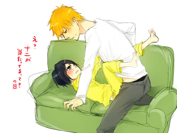 Raku ga ki-dzume ④ page 4 full