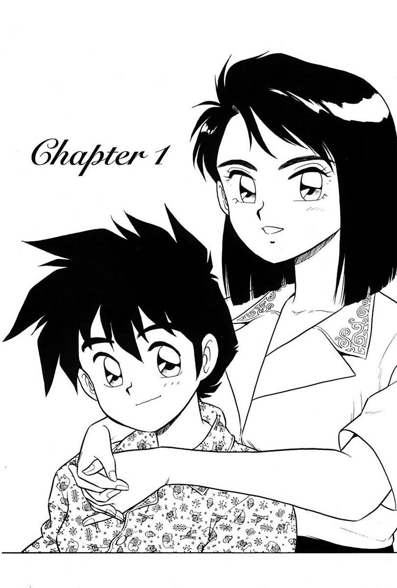 Mou Dare mo Aisenai page 3 full