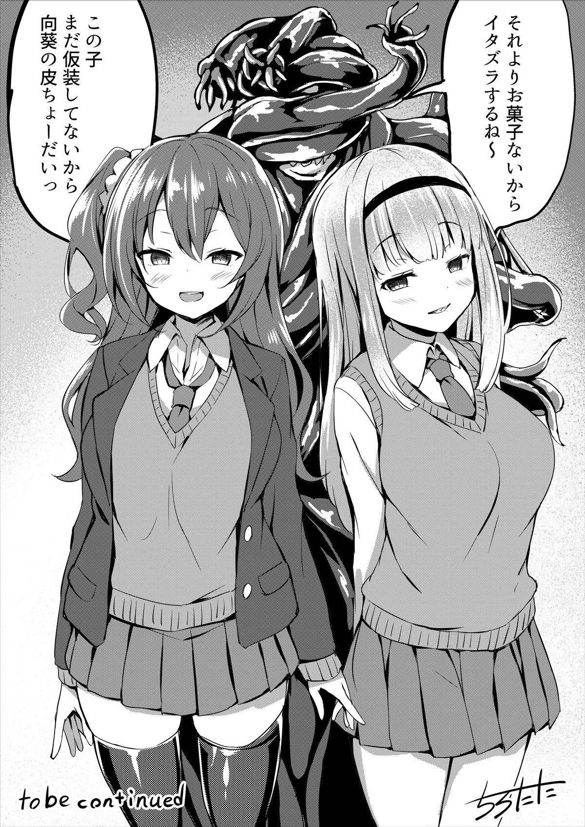 Halloween 1+2 page 4 full