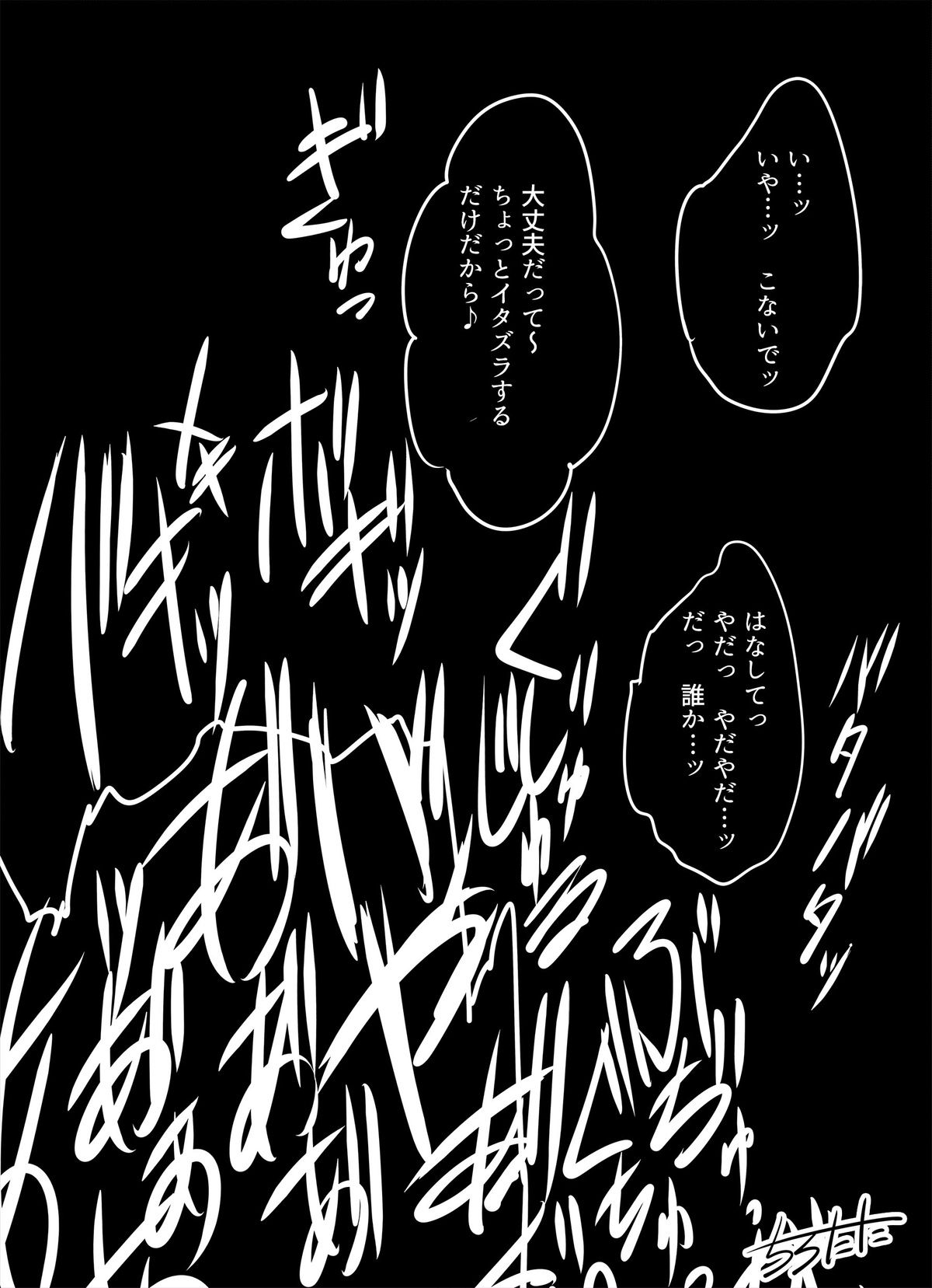 Halloween 1+2 page 5 full