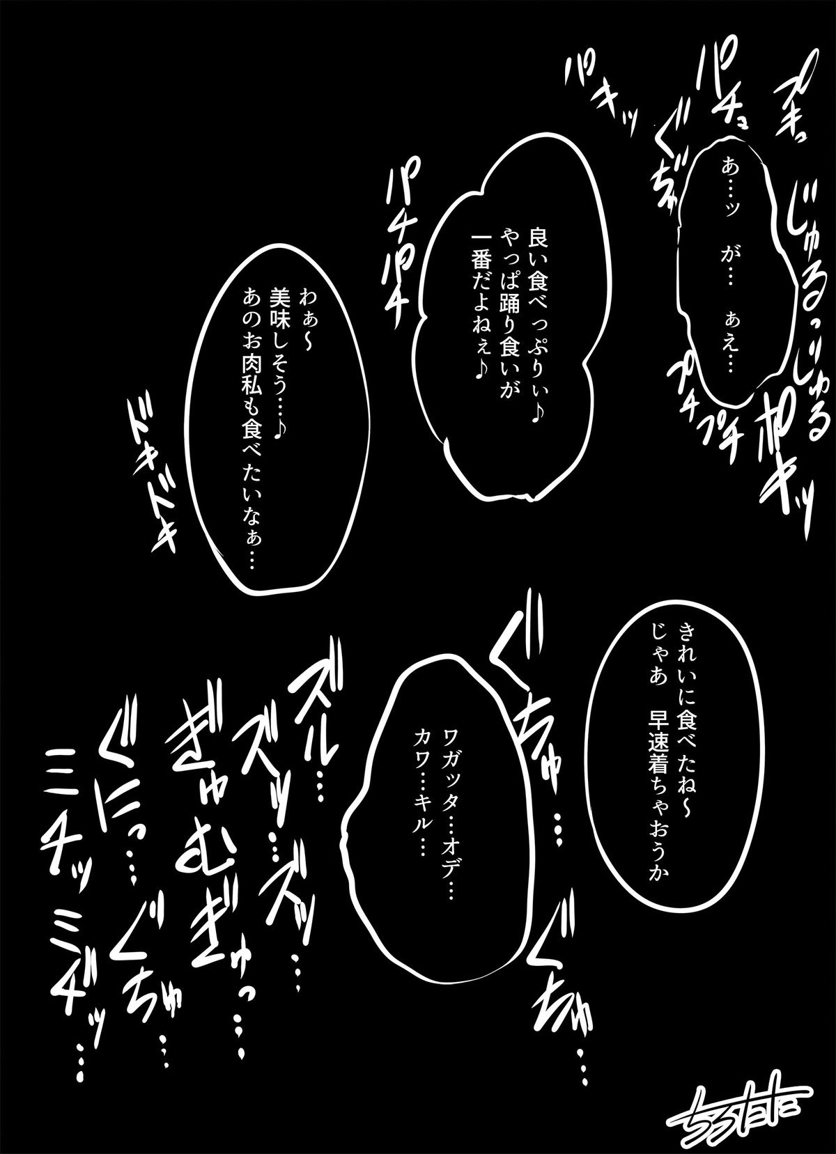 Halloween 1+2 page 6 full