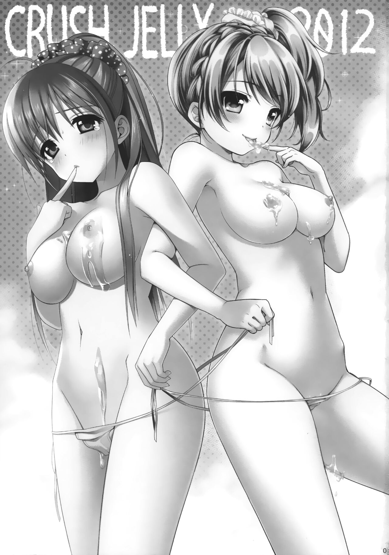 CRUSH JELLY 2012 page 2 full