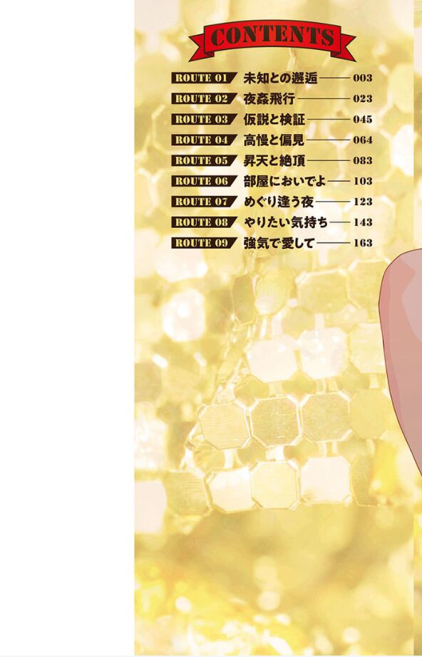 Hot Rod Volume 1 page 2 full