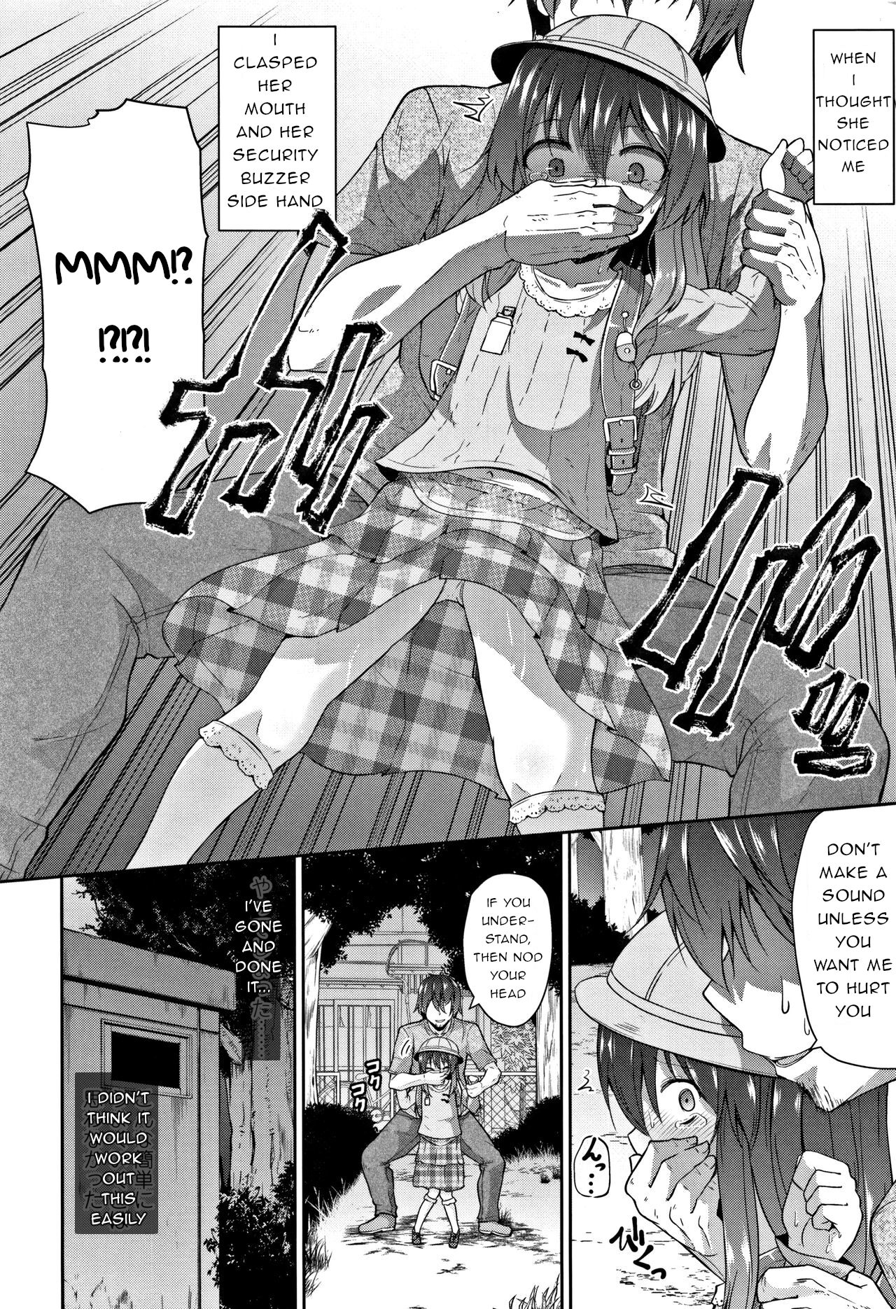 Joji to Kusuri to Tanoshii Sekai | Little Girls, Drugs, and a Fun World page 6 full