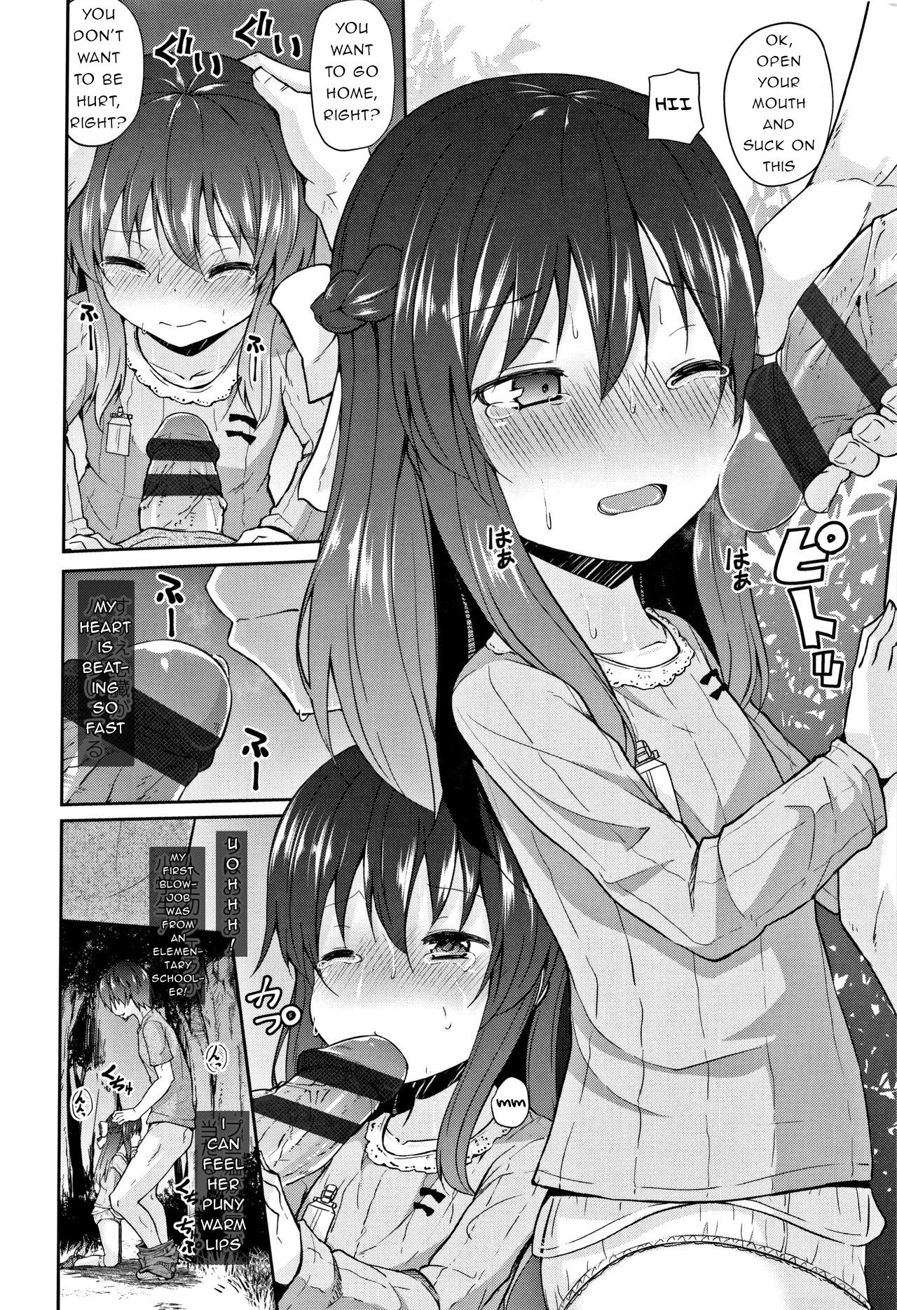 Joji to Kusuri to Tanoshii Sekai | Little Girls, Drugs, and a Fun World page 8 full