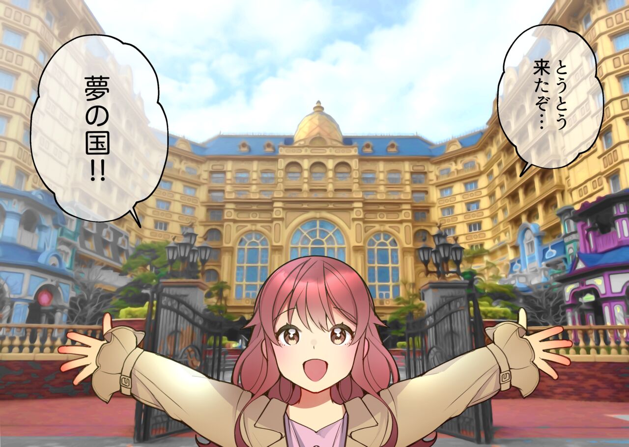 Ryokou Hotel Hen page 2 full