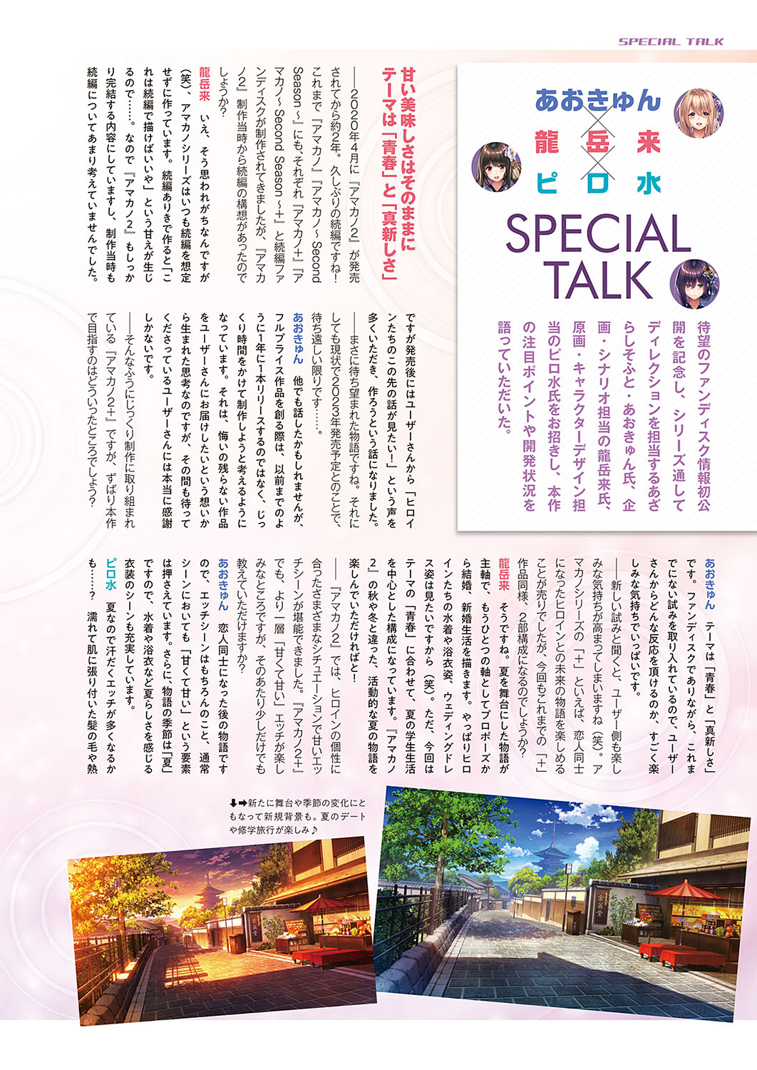 COMIC ExE 37 page 9 full