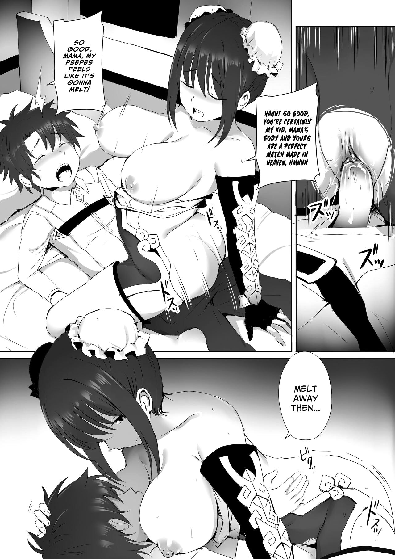 Chibi Master to LiangYu-mama no Onegai page 10 full