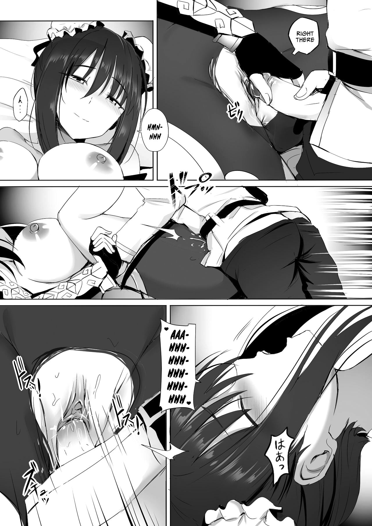 Chibi Master to LiangYu-mama no Onegai page 8 full