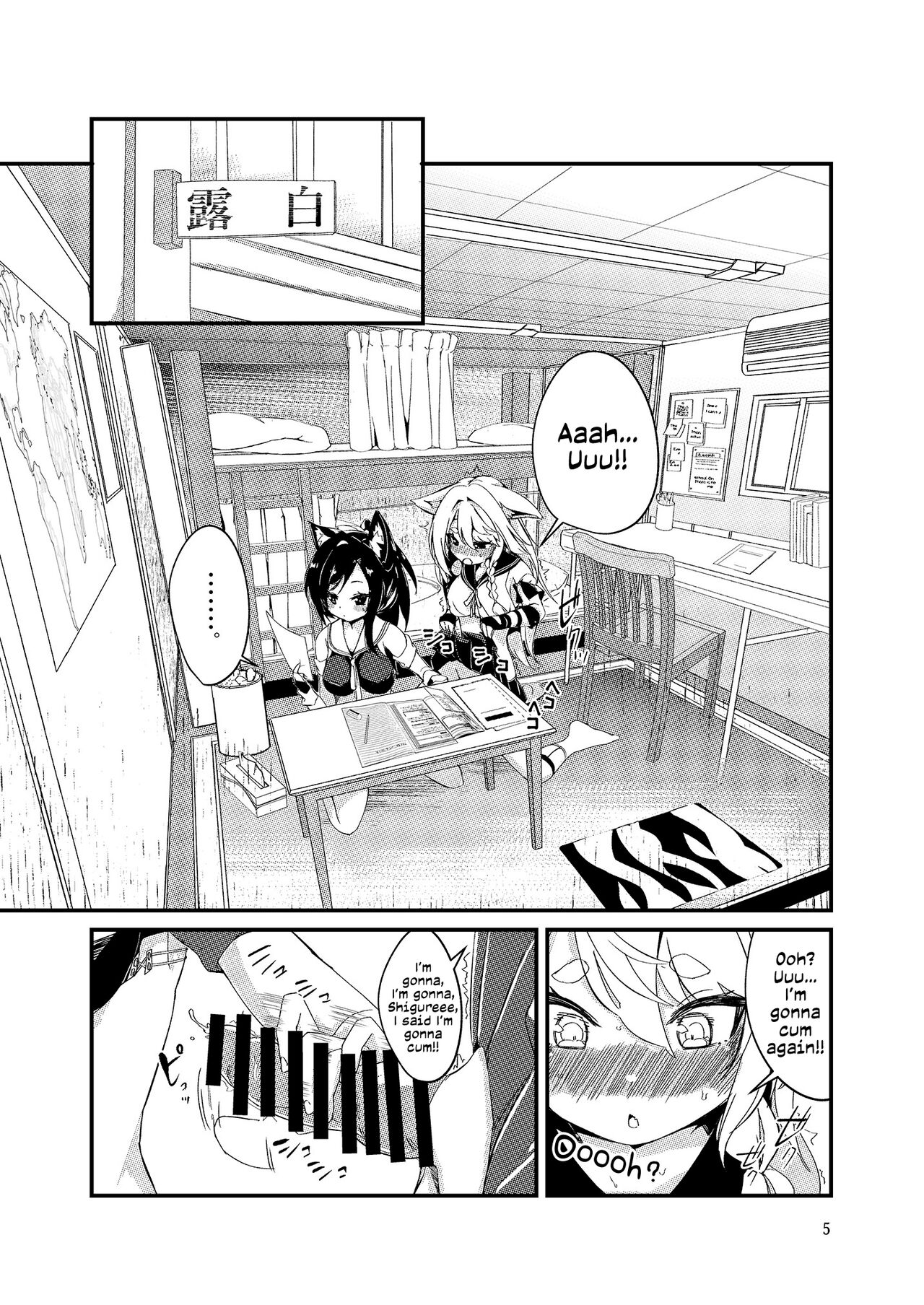 Nukenai Yuudachi | Yuudachi is Stuck page 4 full