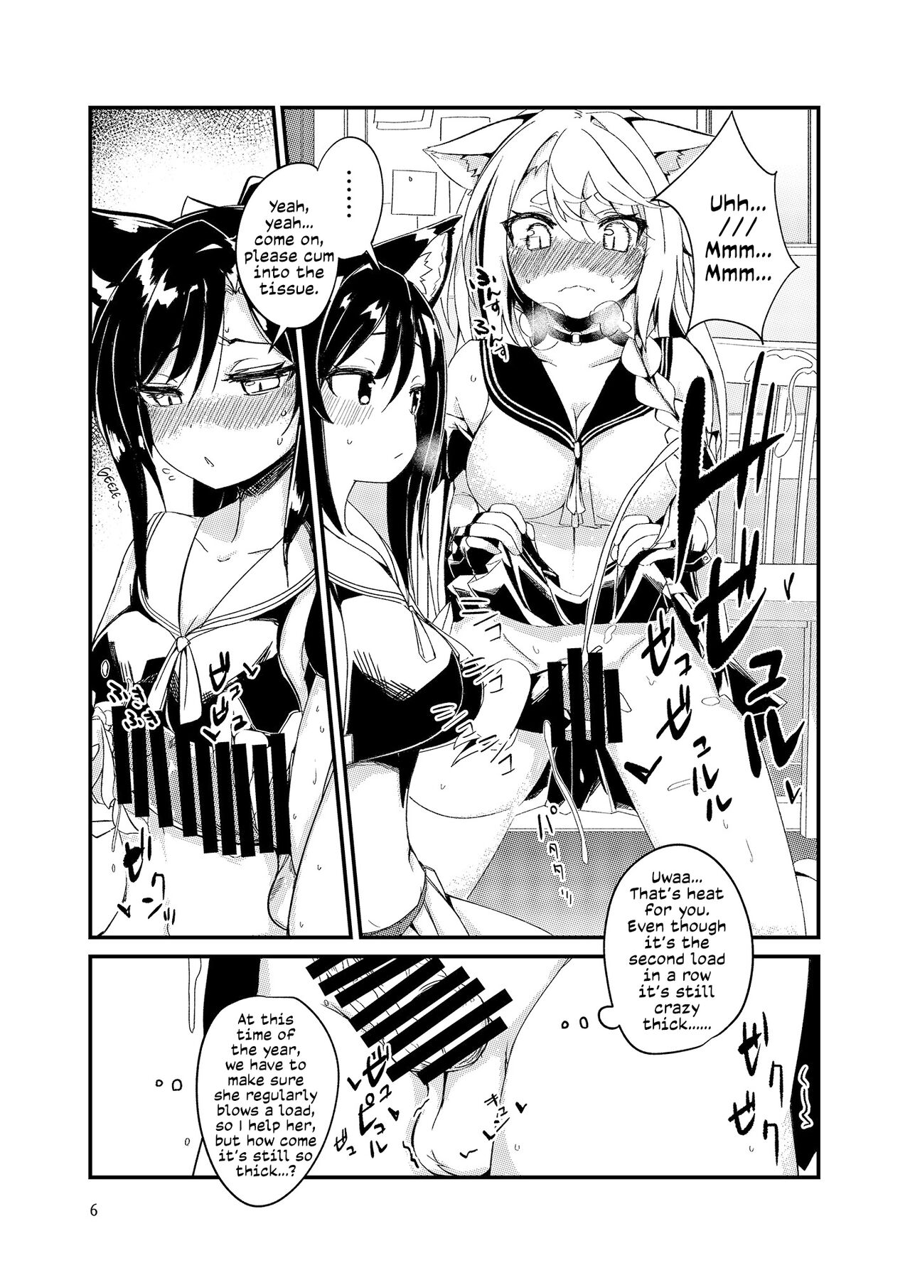 Nukenai Yuudachi | Yuudachi is Stuck page 5 full