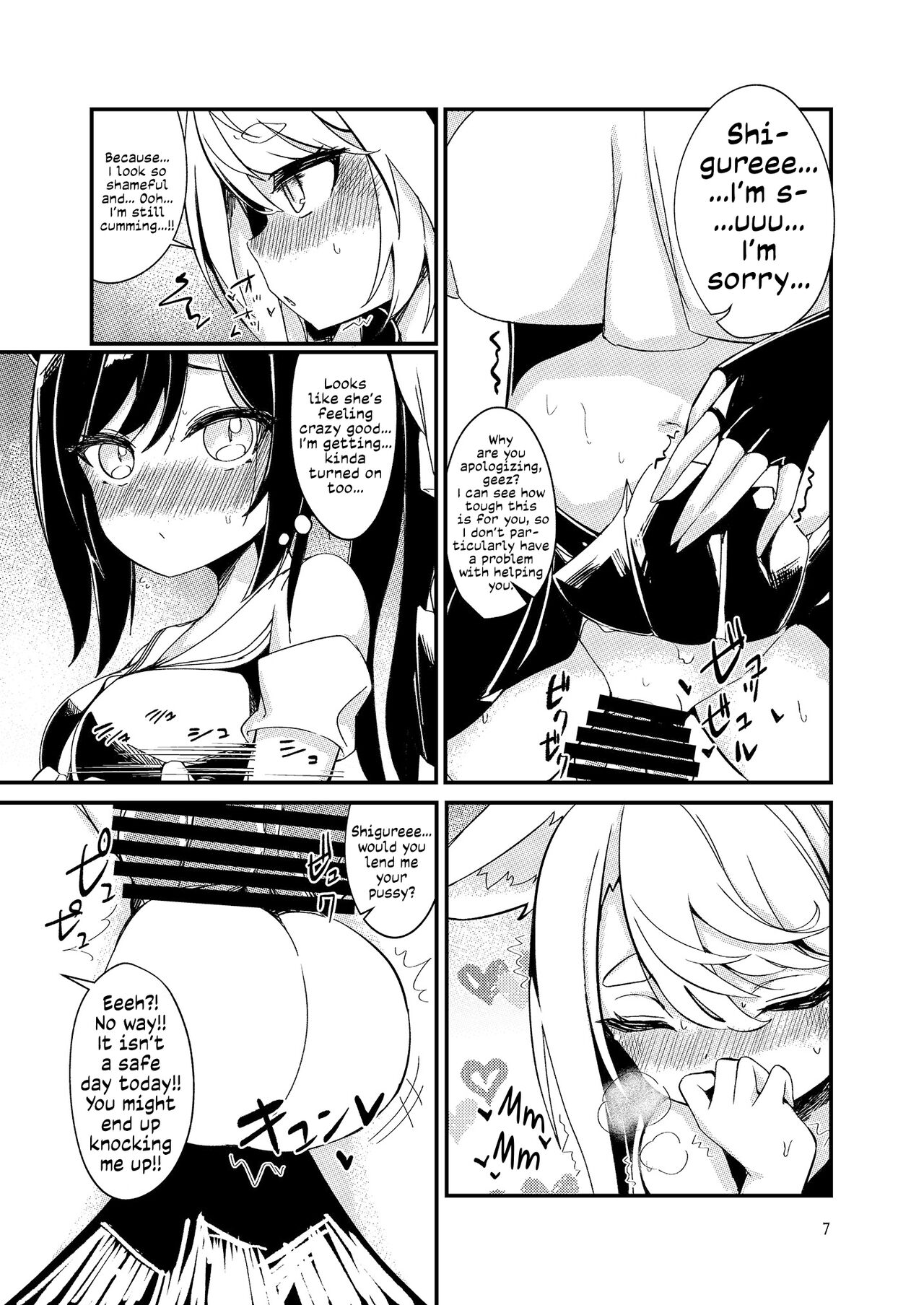 Nukenai Yuudachi | Yuudachi is Stuck page 6 full