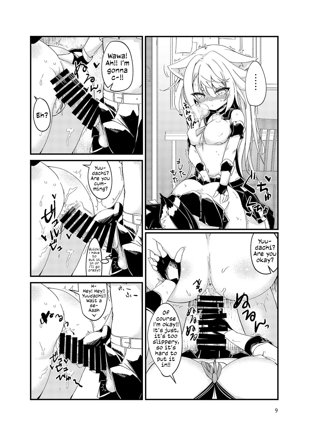 Nukenai Yuudachi | Yuudachi is Stuck page 8 full