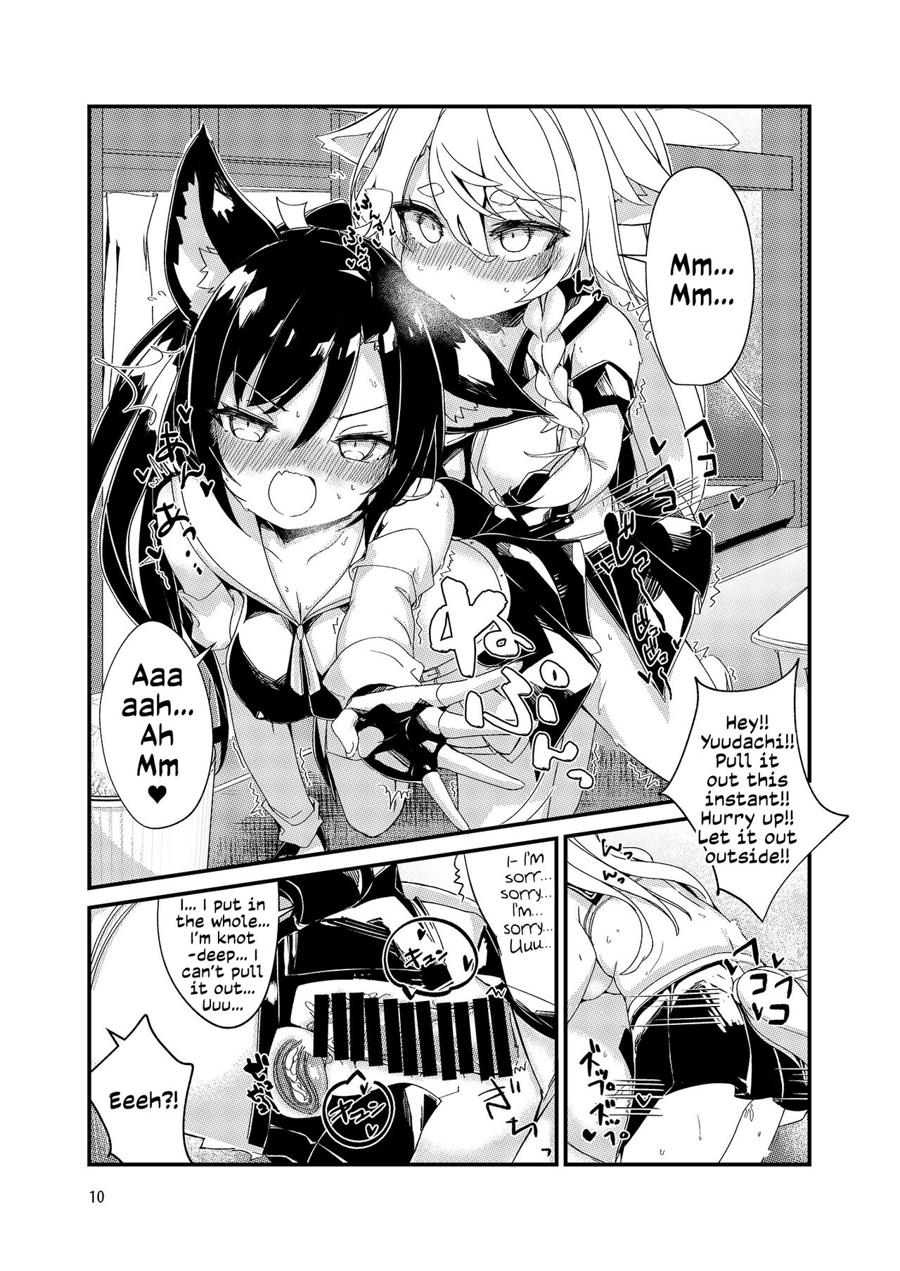 Nukenai Yuudachi | Yuudachi is Stuck page 9 full
