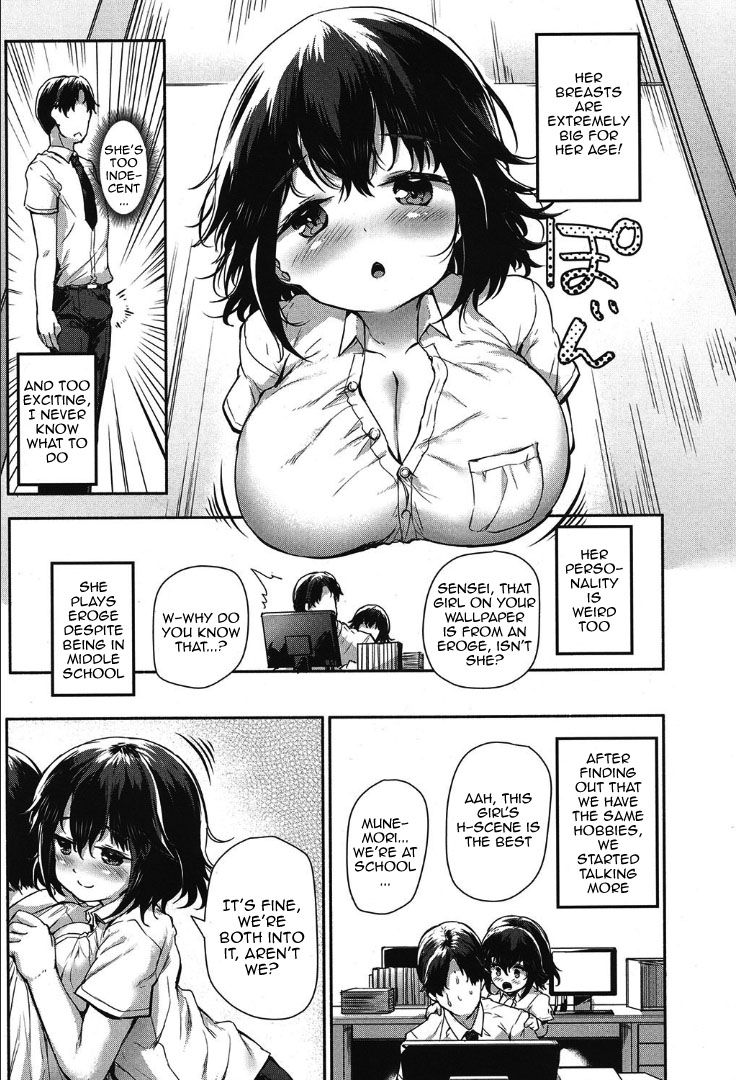 Munemori Matoi wa Hanarenai | Munemori Matoi Can't Get Away page 7 full