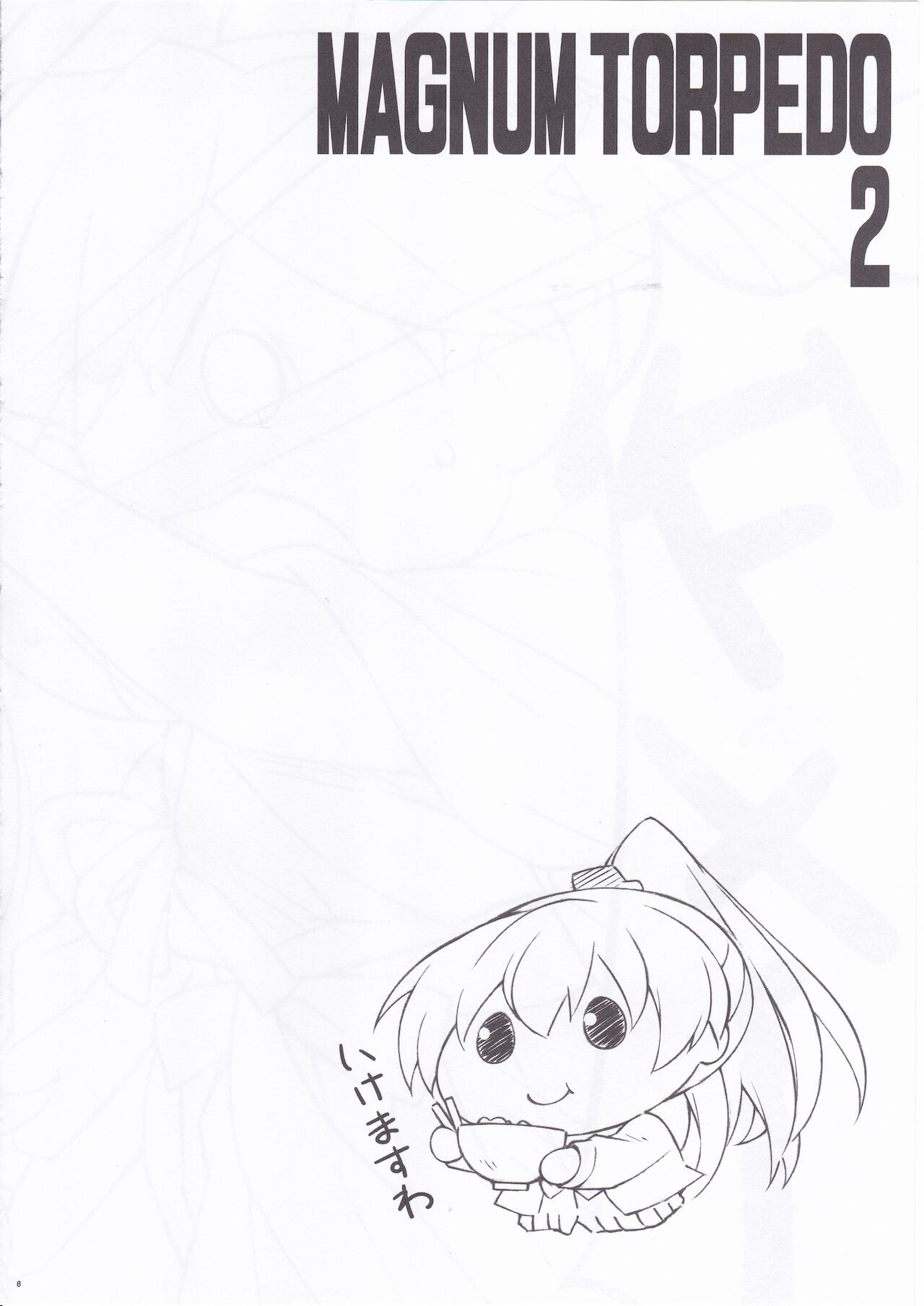 MAGNUM TORPEDO 2 page 7 full