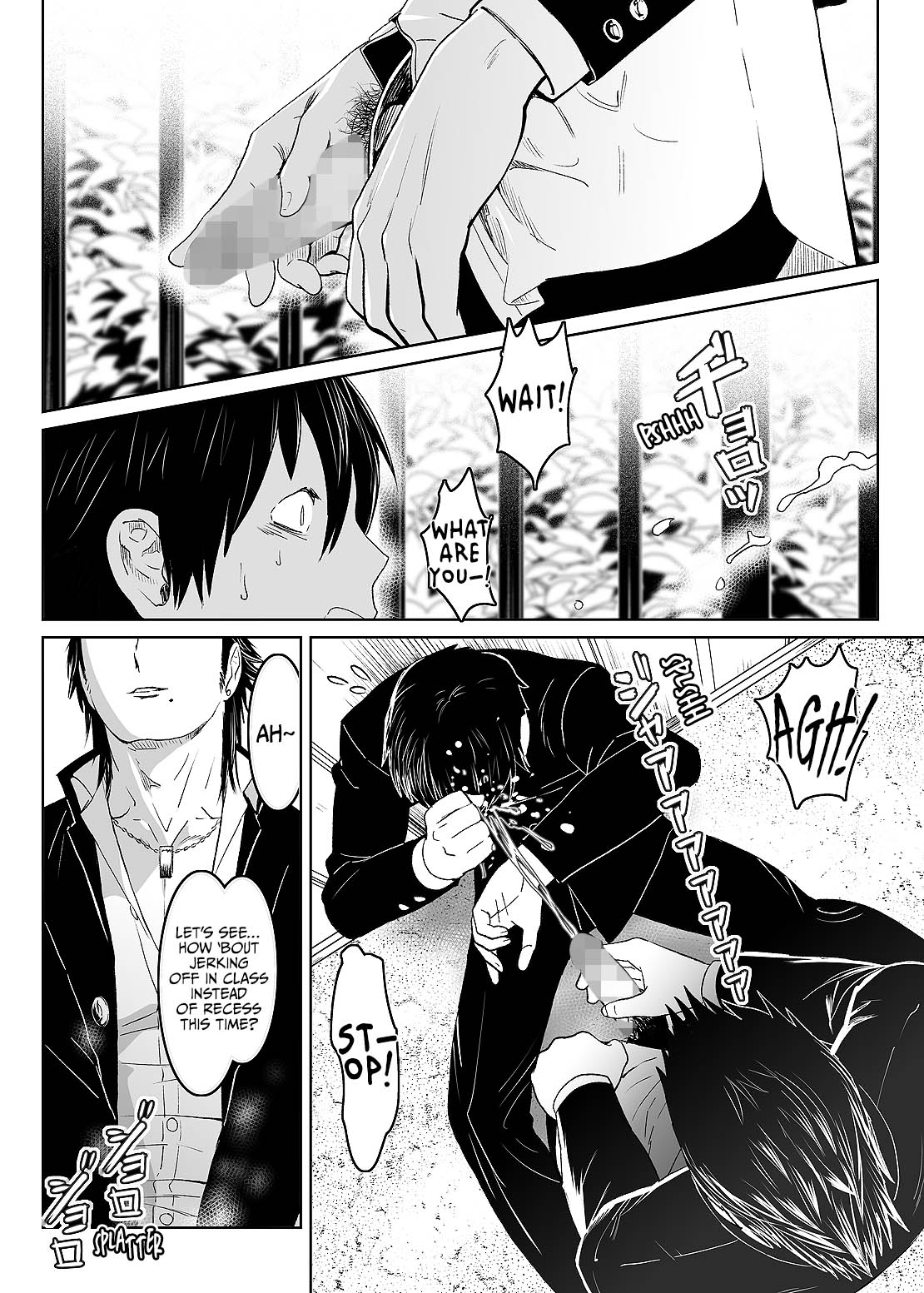 Inu no Shitsuke | Dog Training 1 page 4 full